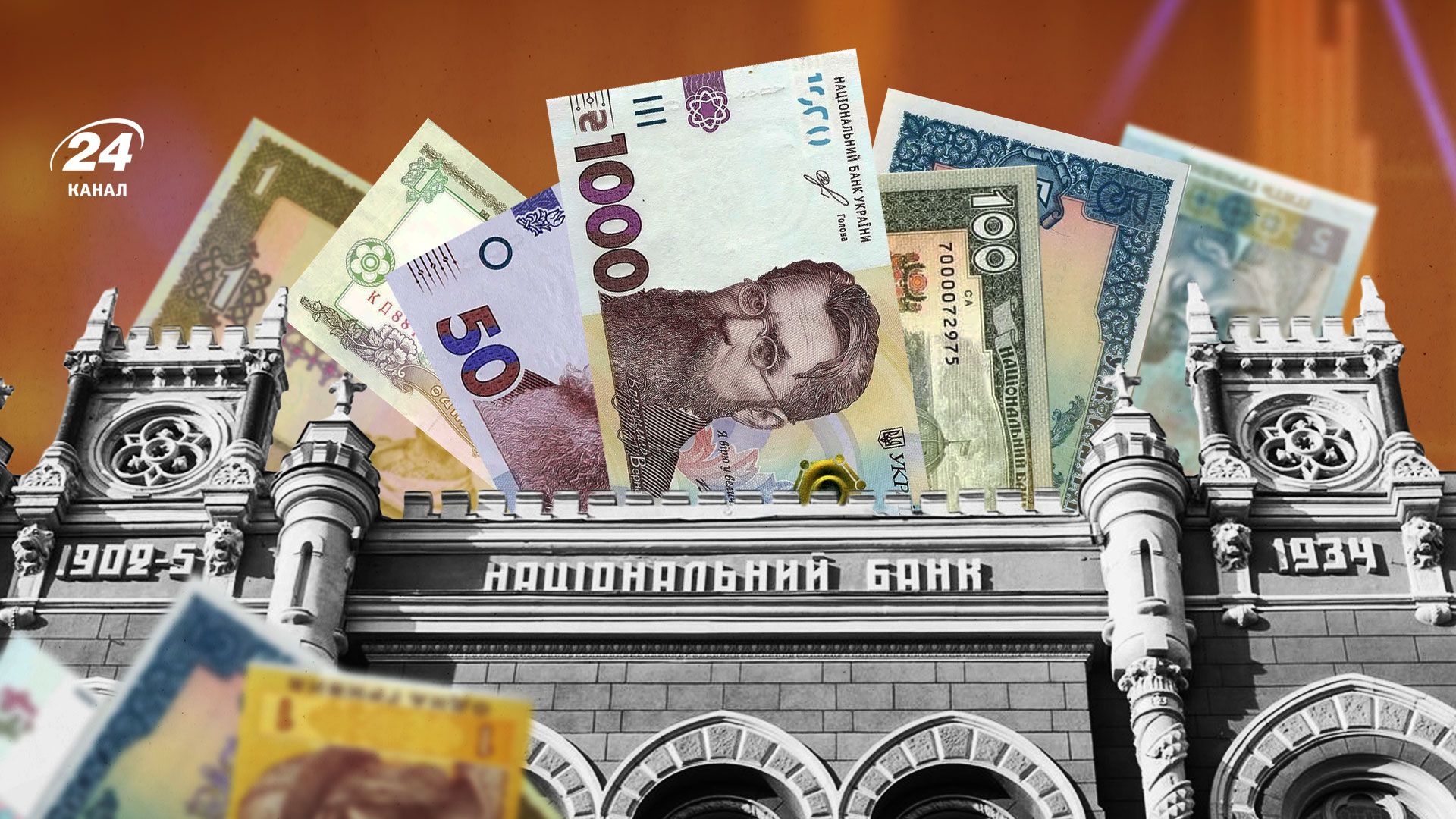 Как деньги, которых опасались в 90-х, стали символом государственности Как деньги, которых опасались в 90-х, стали символом государственности