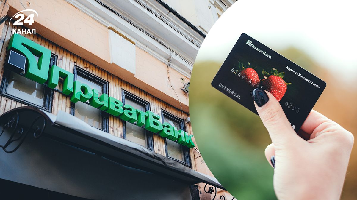 Оплата картками Приватбанку буде на паузі 4 жовтня Оплата картками Приватбанку буде на паузі 4 жовтня