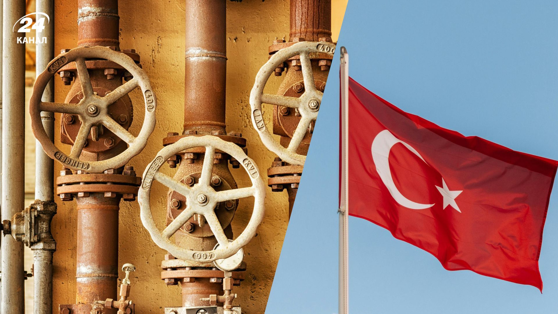 Покупает ли Турция российский газ Покупает ли Турция российский газ