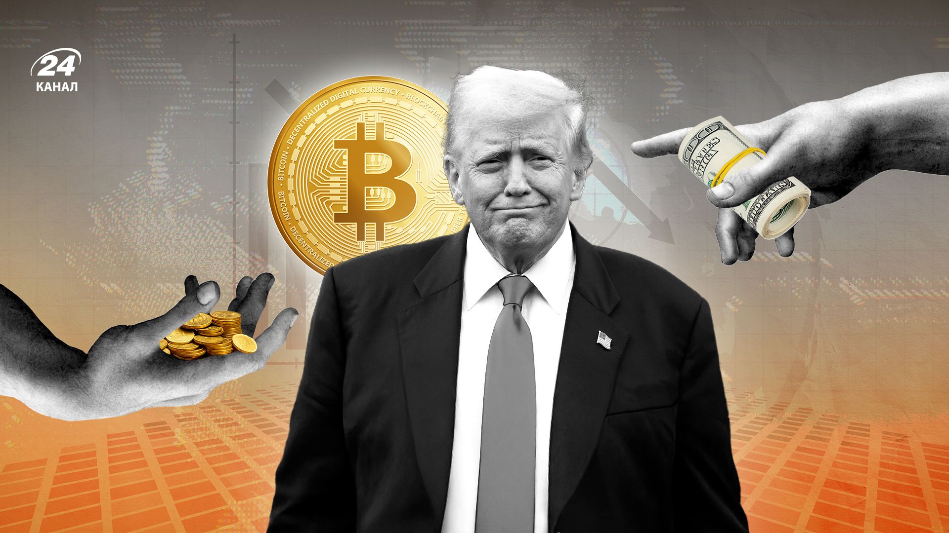 Биткоин обвалился