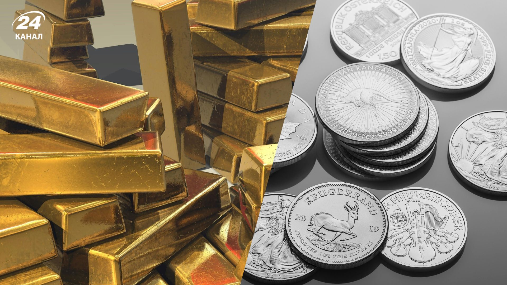 Як зросла вартість банківських металів Як зросла вартість банківських металів