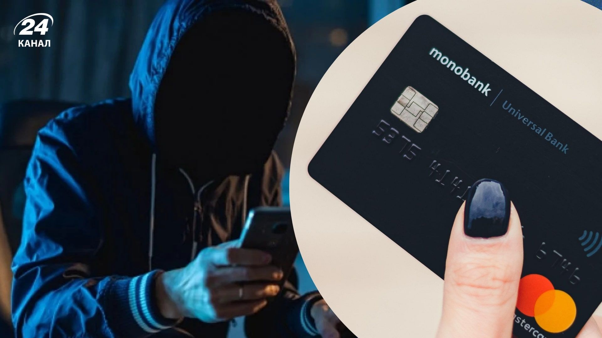 Щоб робити, аби не стати жертвою шахраїв Щоб робити, аби не стати жертвою шахраїв