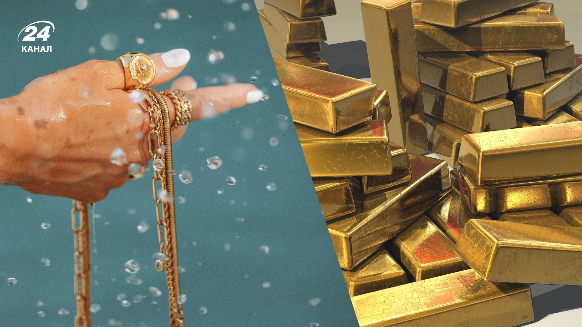 За сколько можно сдать золото в ноябре 2025 года