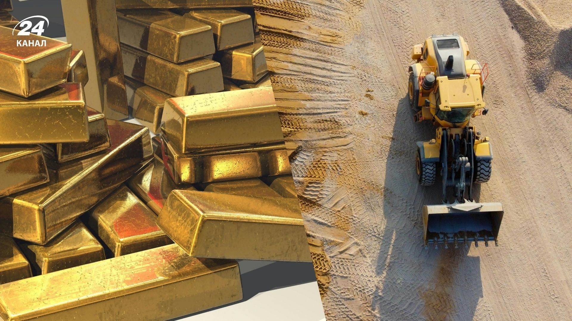 Чи має Україна запаси дорогоцінних металів Чи має Україна запаси дорогоцінних металів