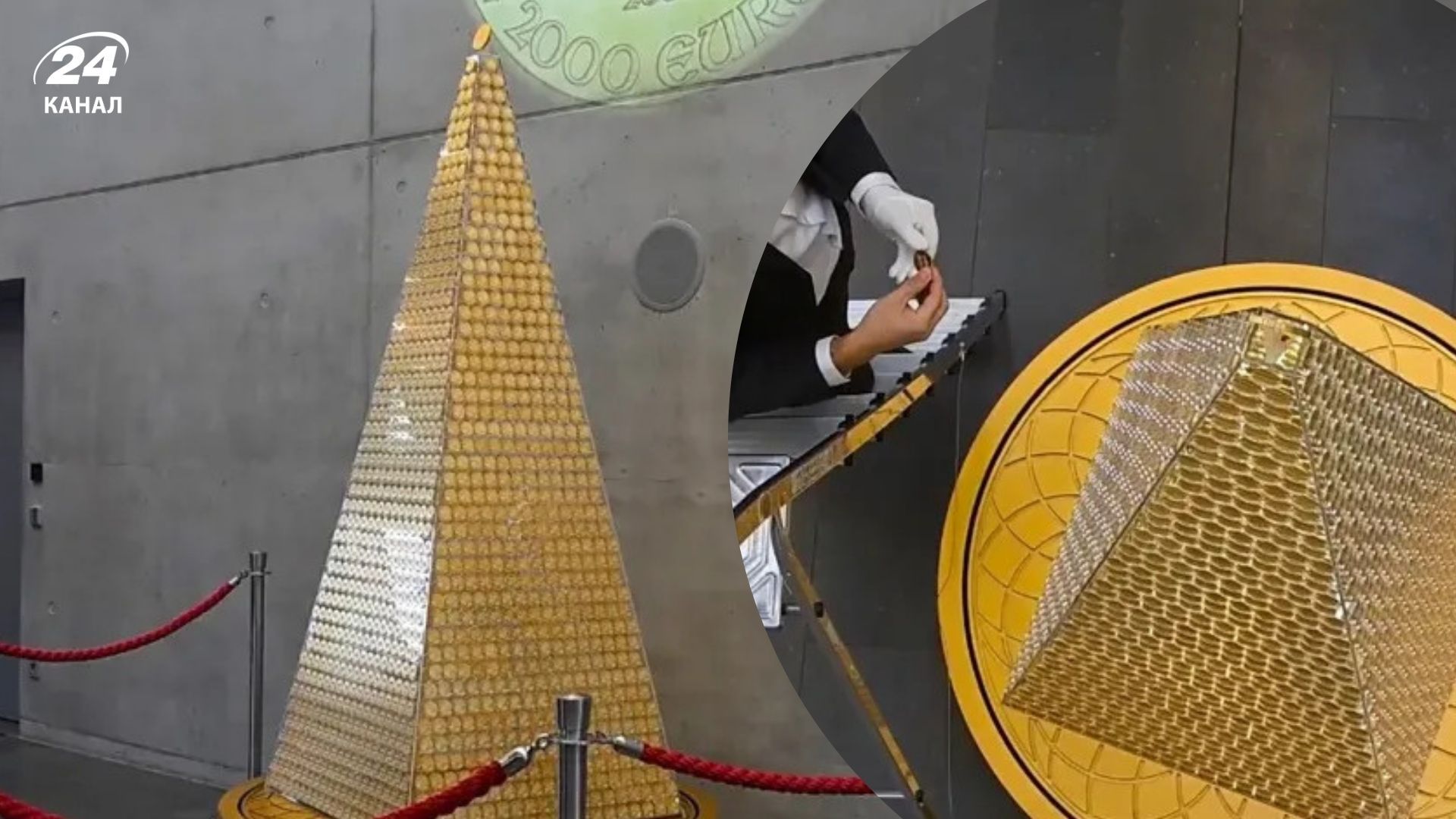 Яка ялинка була найдорожчою