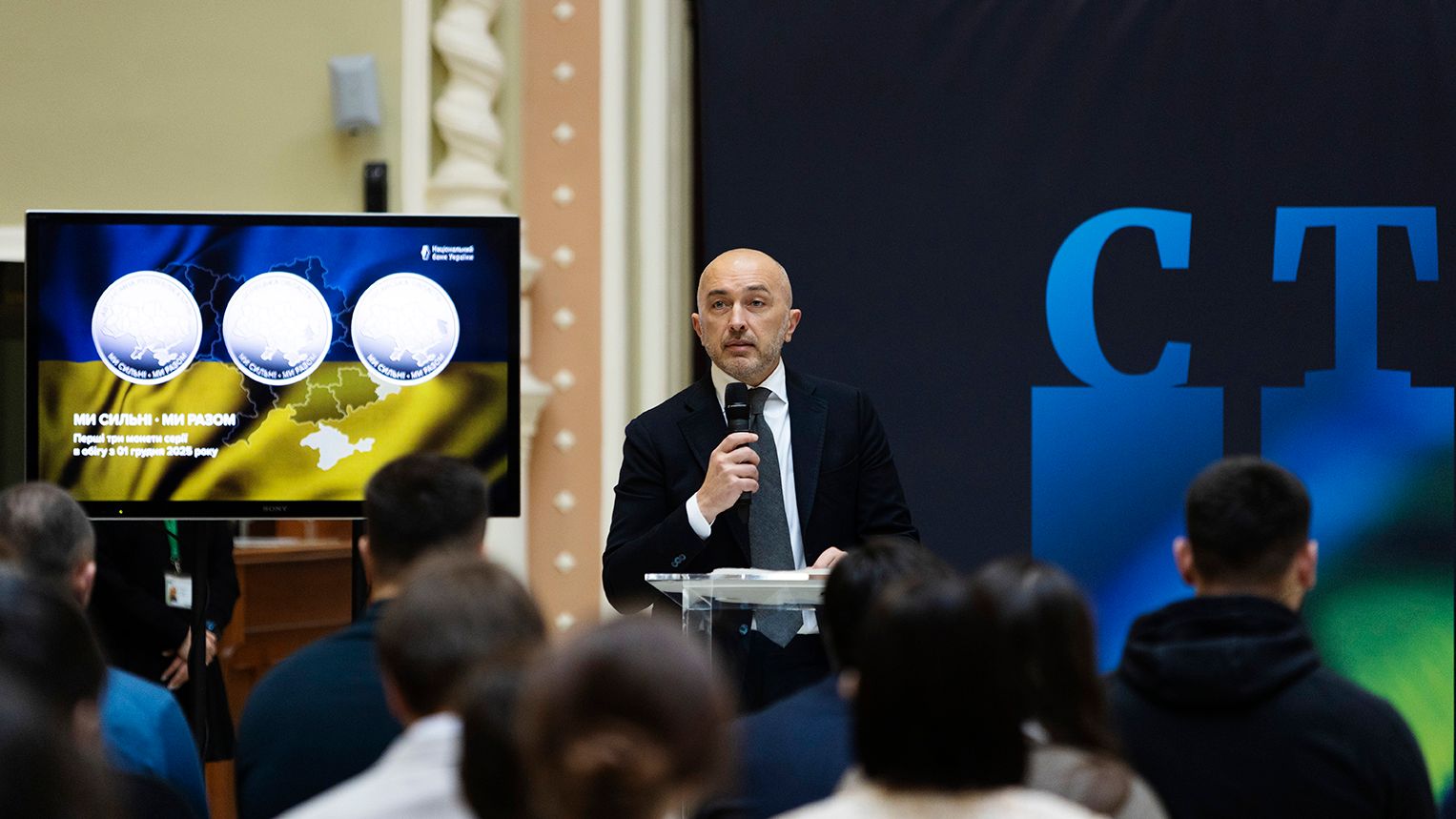 Яку монету випустив НБУ у грудні 2025