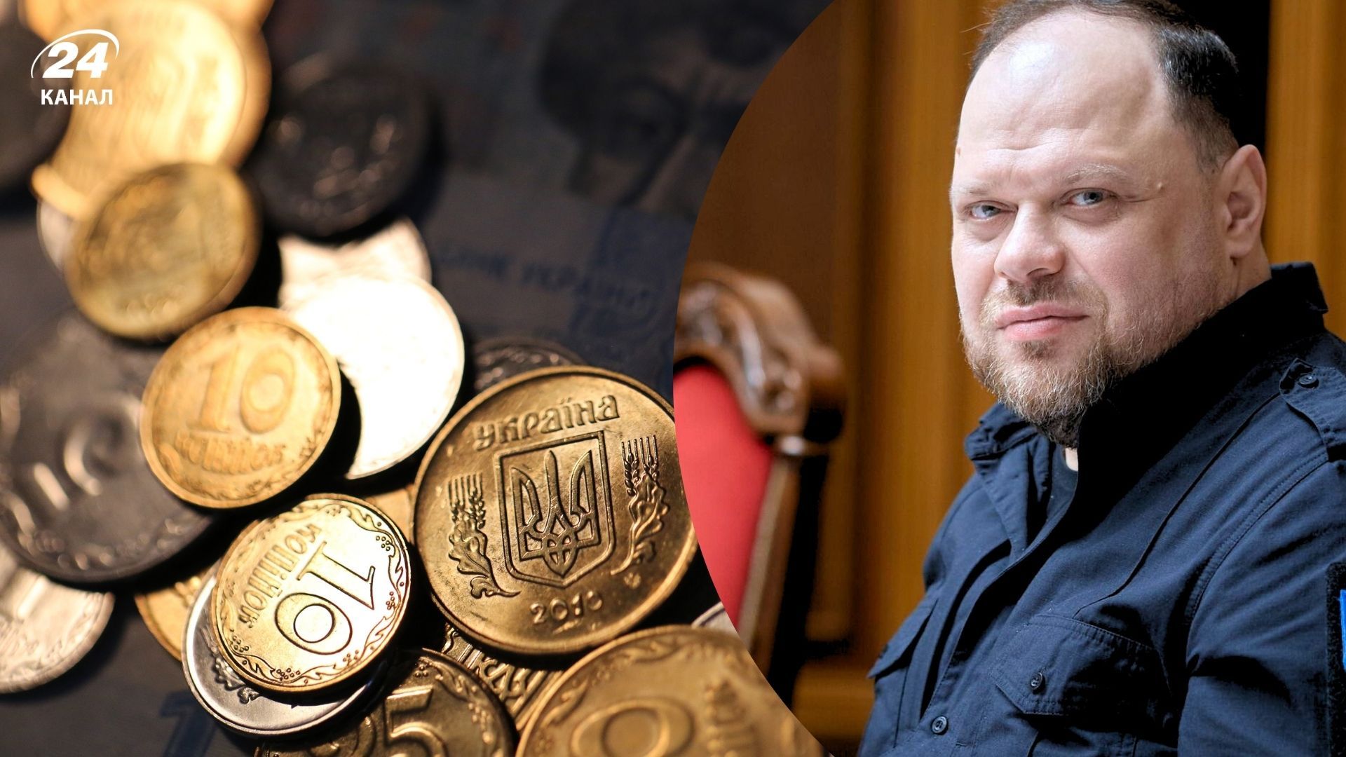 Почему важно переименовать копейку на шаг