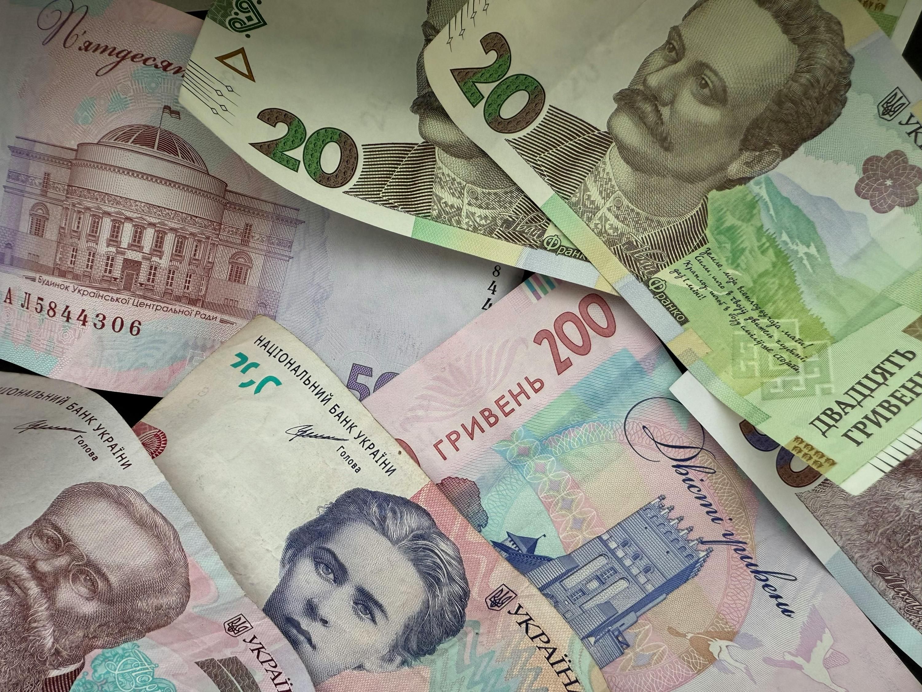 Які гривневі банкноти виводить з обігу НБУ у 2026 році Які гривневі банкноти виводить з обігу НБУ у 2026 році