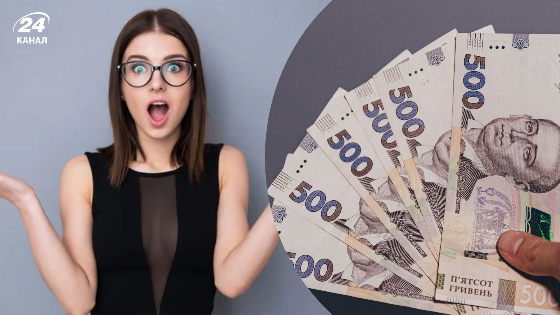 Хто з українців отримає доплати у 2026 році Хто з українців отримає доплати у 2026 році