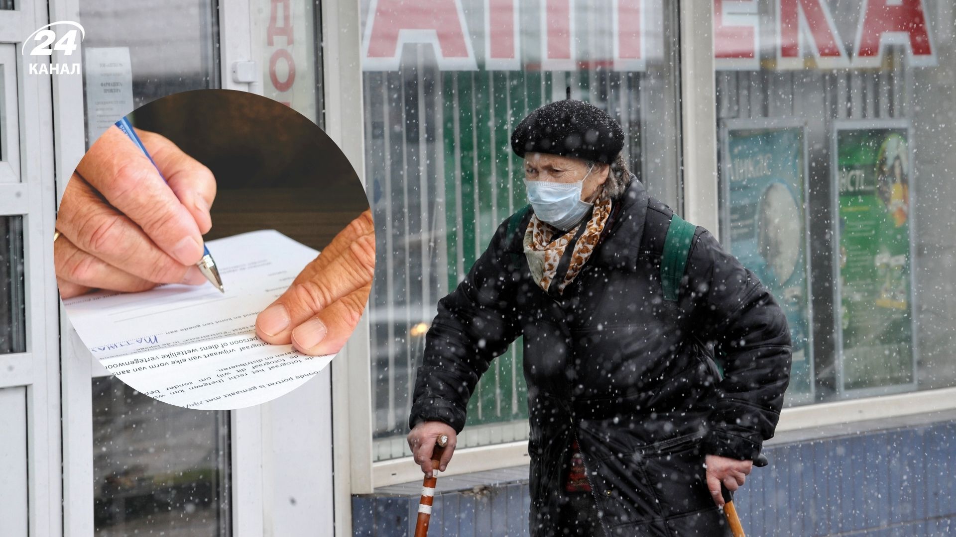 Кому из пенсионеров нужна справка о доходах