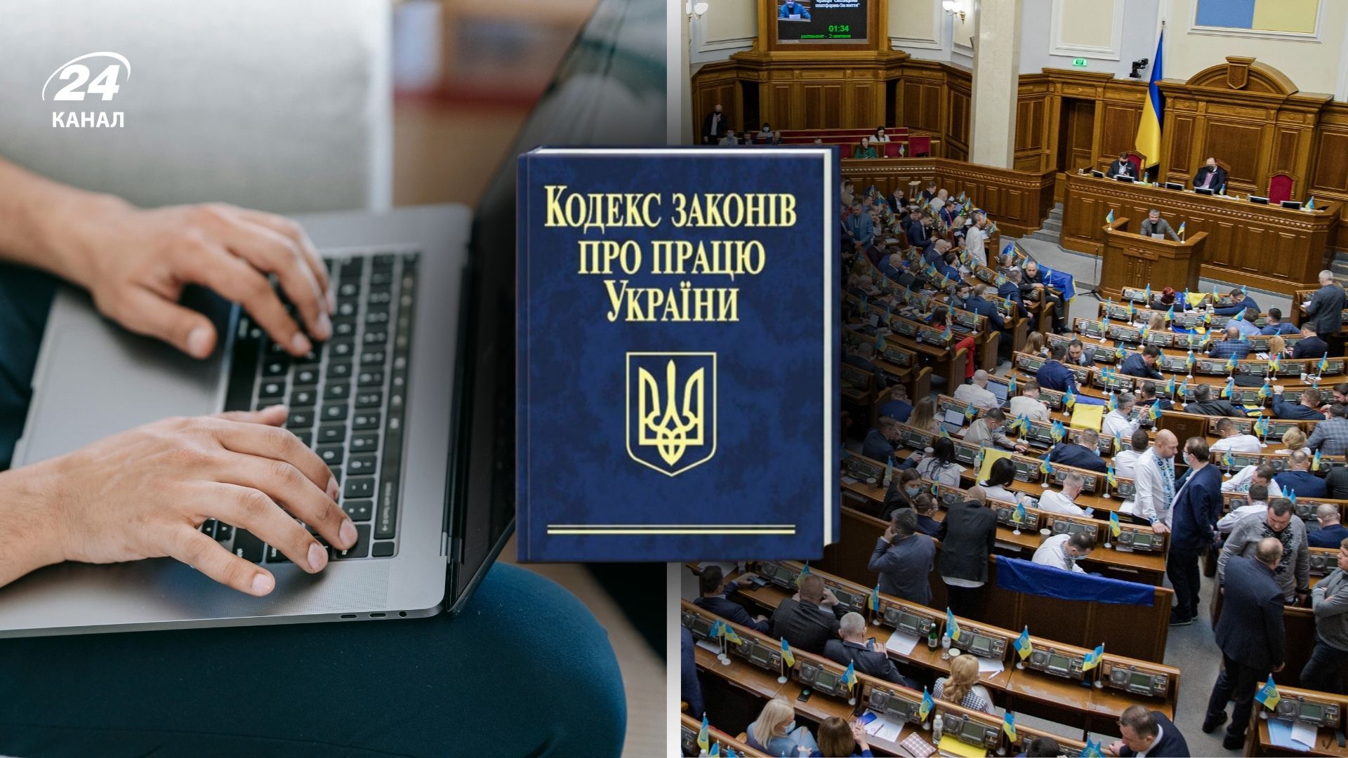 Электронный документооборот при трудоустройстве в Украине Электронный документооборот при трудоустройстве в Украине