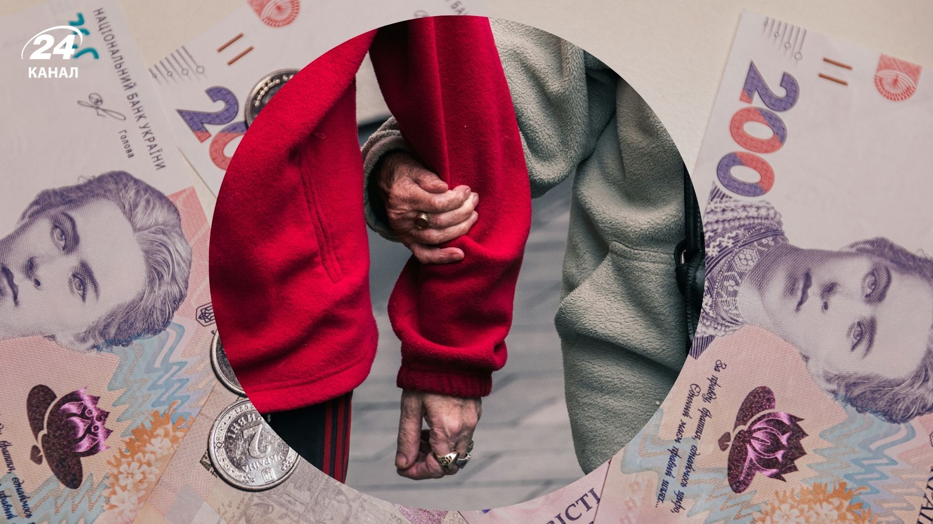 Пенсії українців після індексації