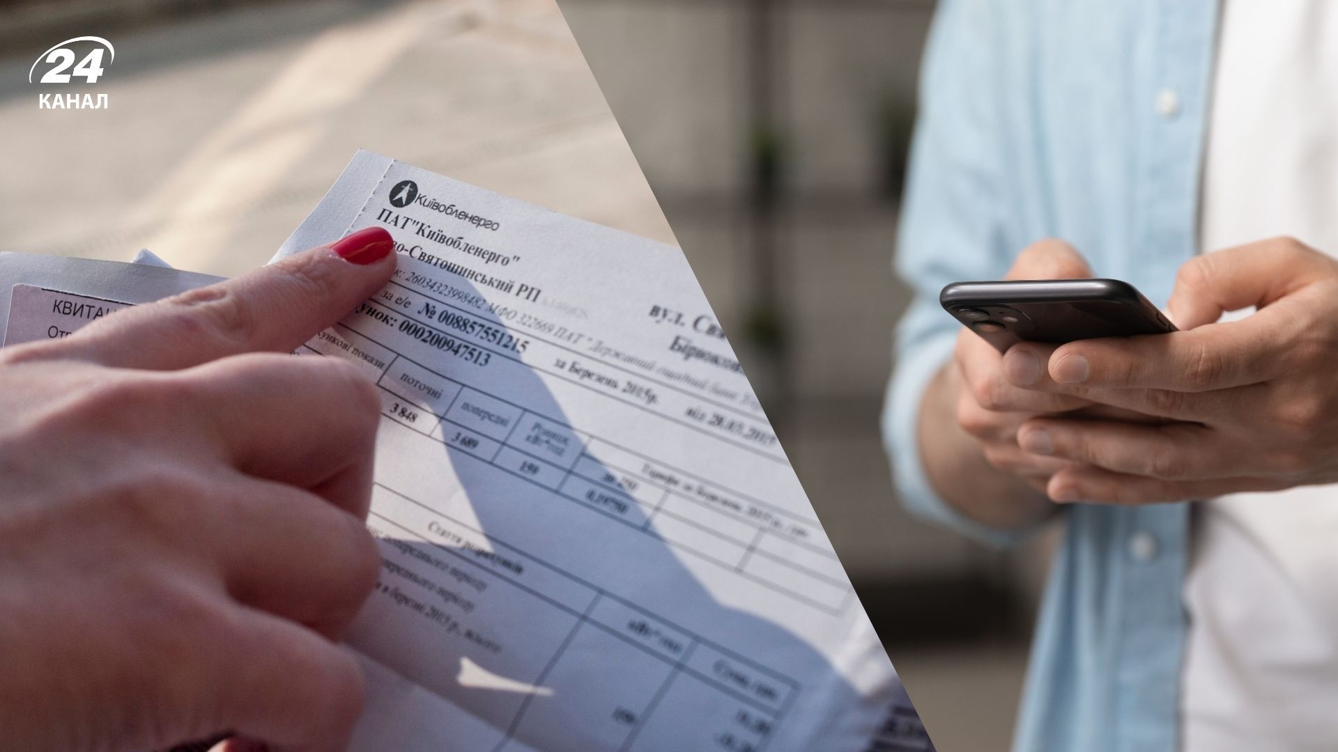 Оплата за газ Оплата за газ