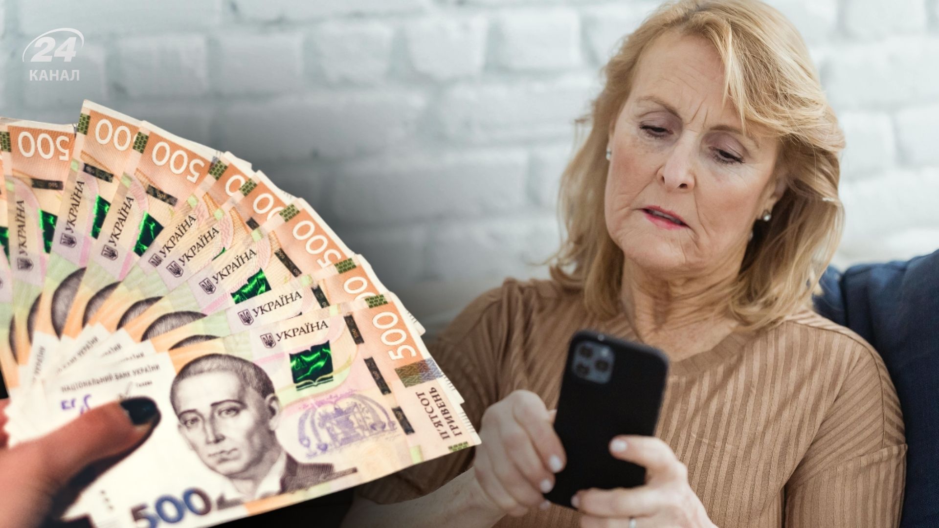 Як змінити спосіб виплати пенсії онлайн Як змінити спосіб виплати пенсії онлайн