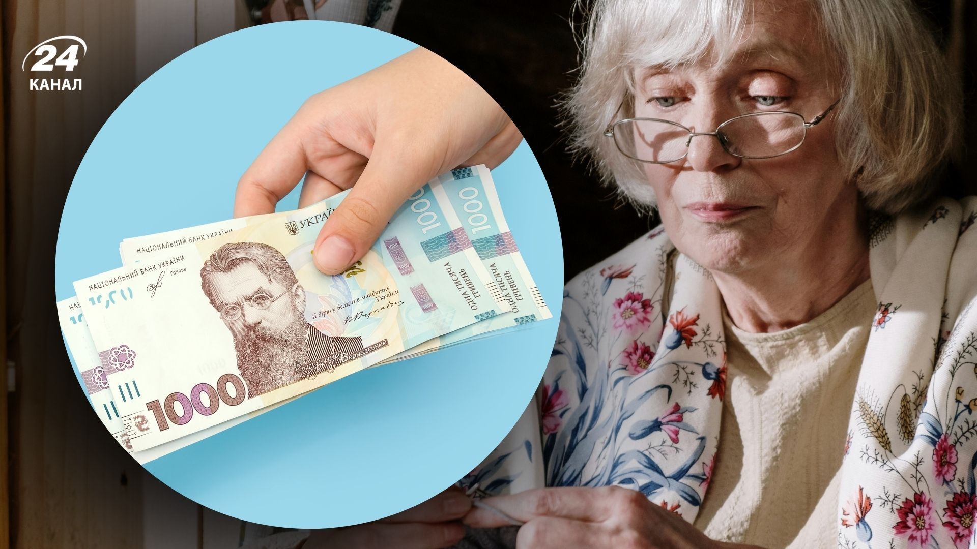 Отримання пенсії та зарплати одночасно