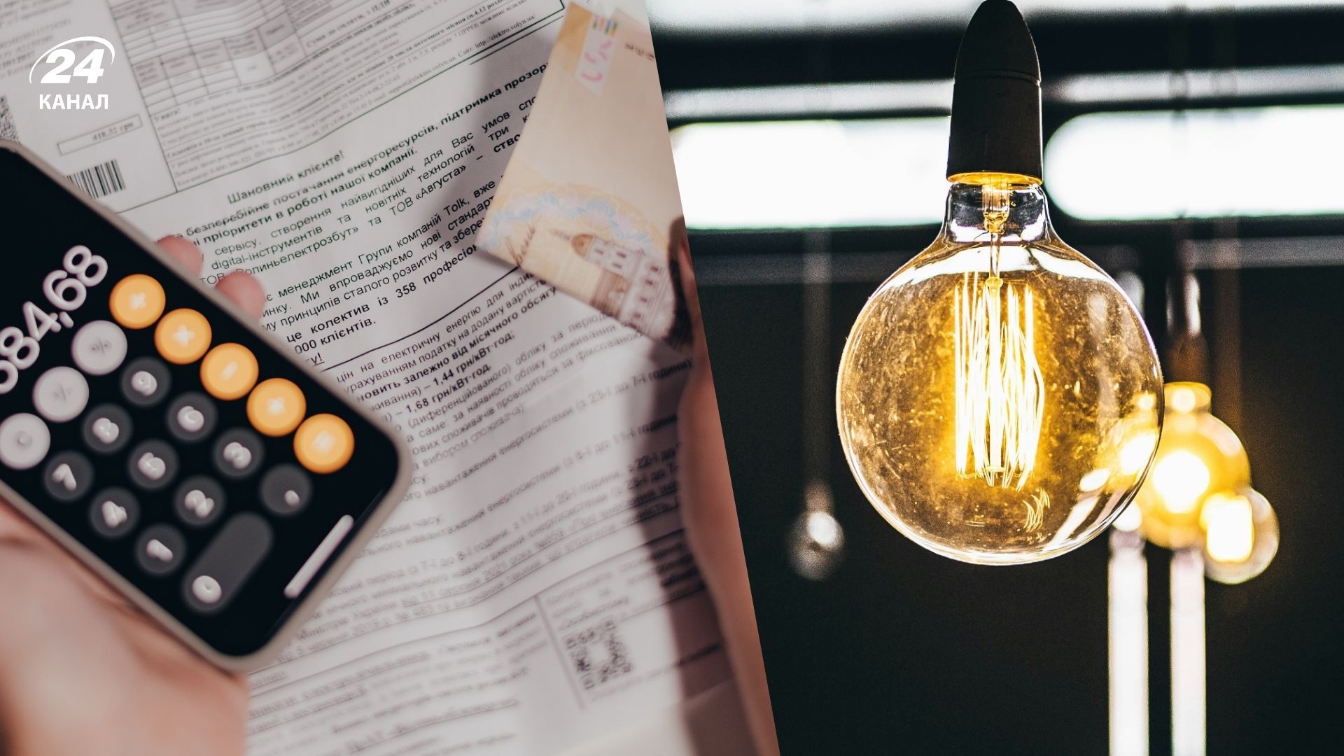 Тарифы на электроэнергию с 1 февраля 2026 года