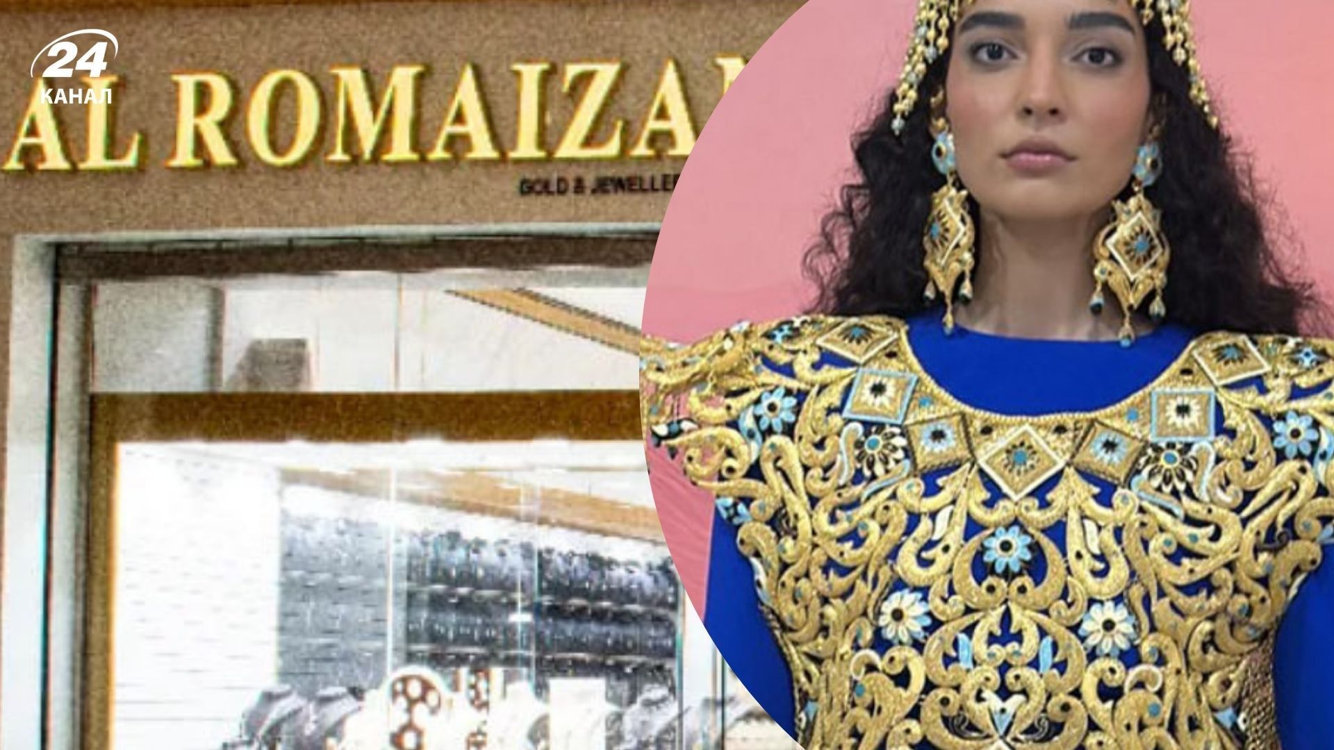 Сколько стоит золото в самом дорогом платье - цена золотого платья, какое золото использовали для изделия Сколько стоит золото в самом дорогом платье - цена золотого платья, какое золото использовали для изделия