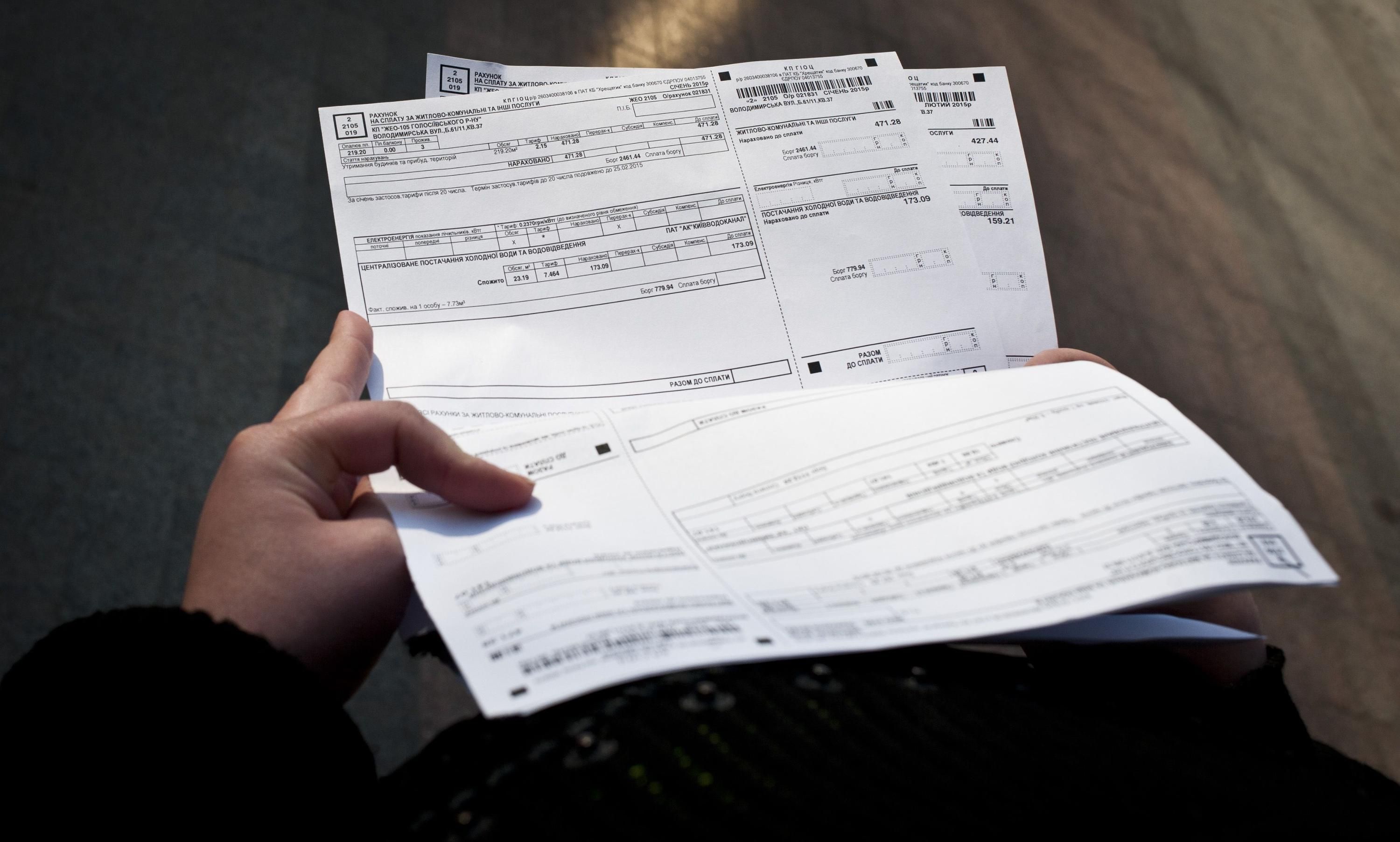 Кому отменят субсидии в феврале