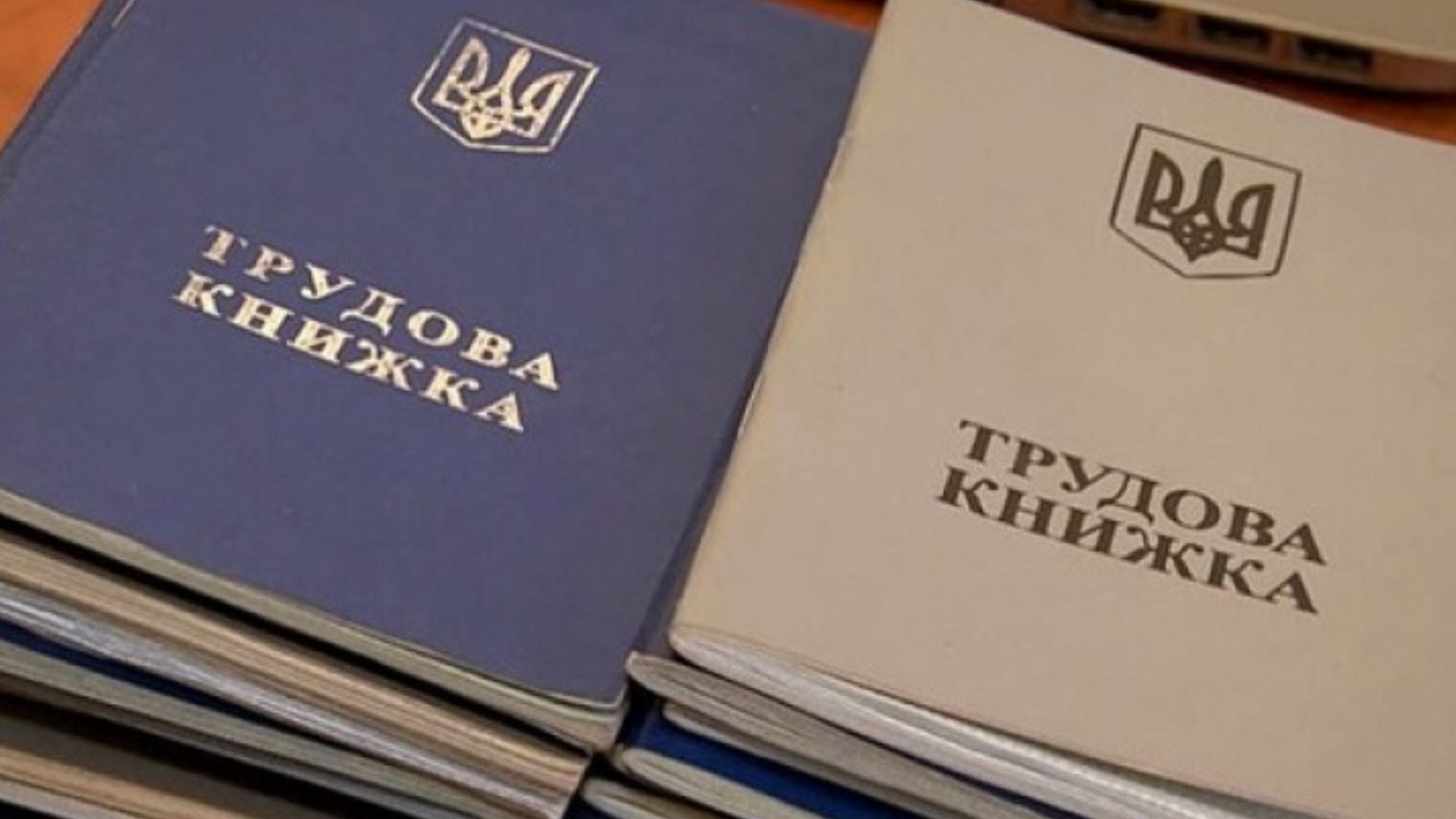 Відмова у пенсії через стаж Відмова у пенсії через стаж