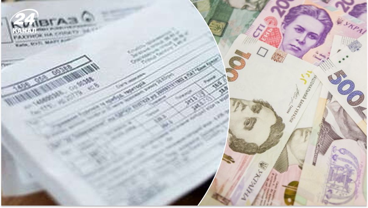 Как не платить за доставку газа Как не платить за доставку газа