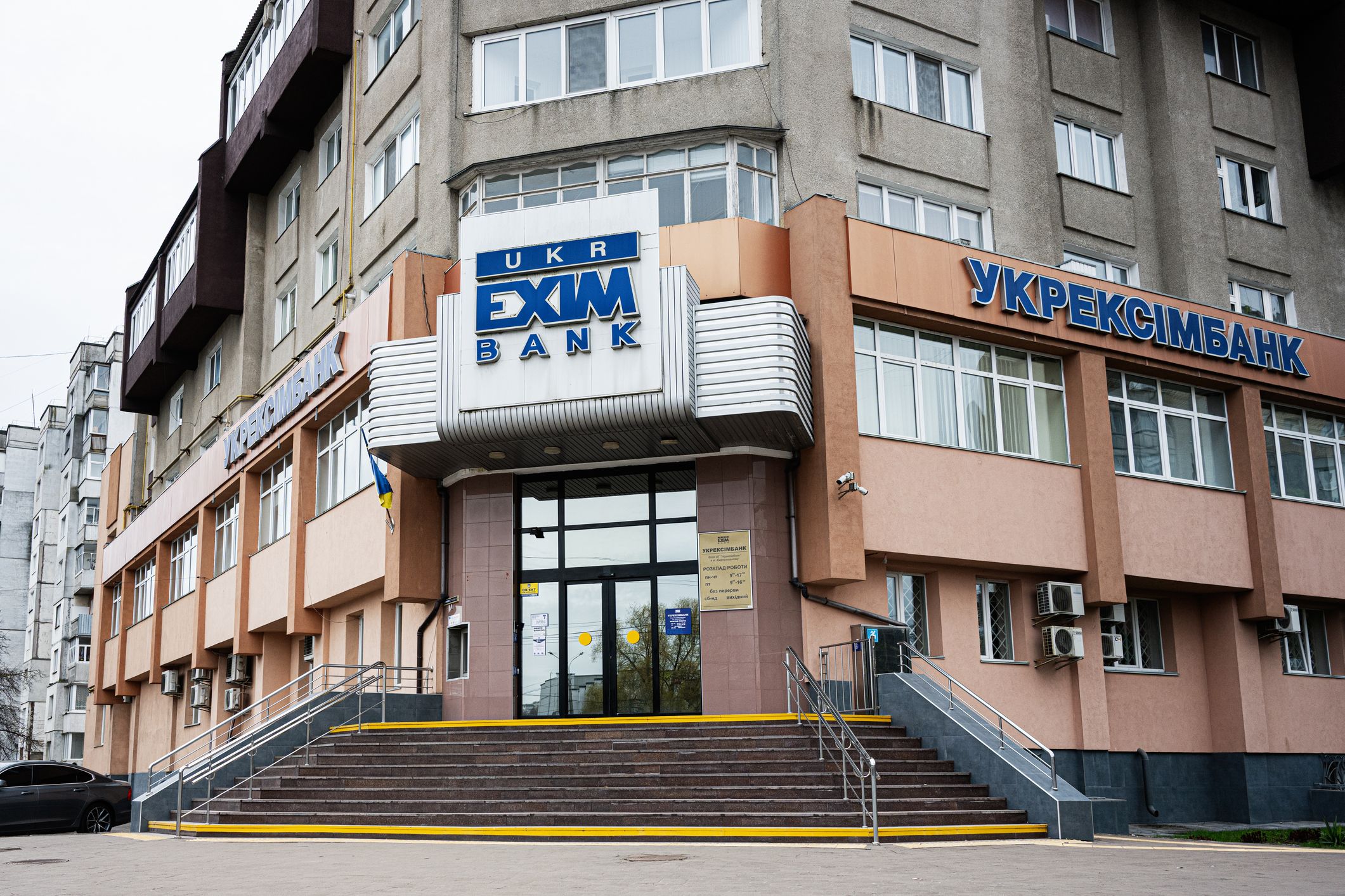 Що відомо про закриття Укрексімбанку