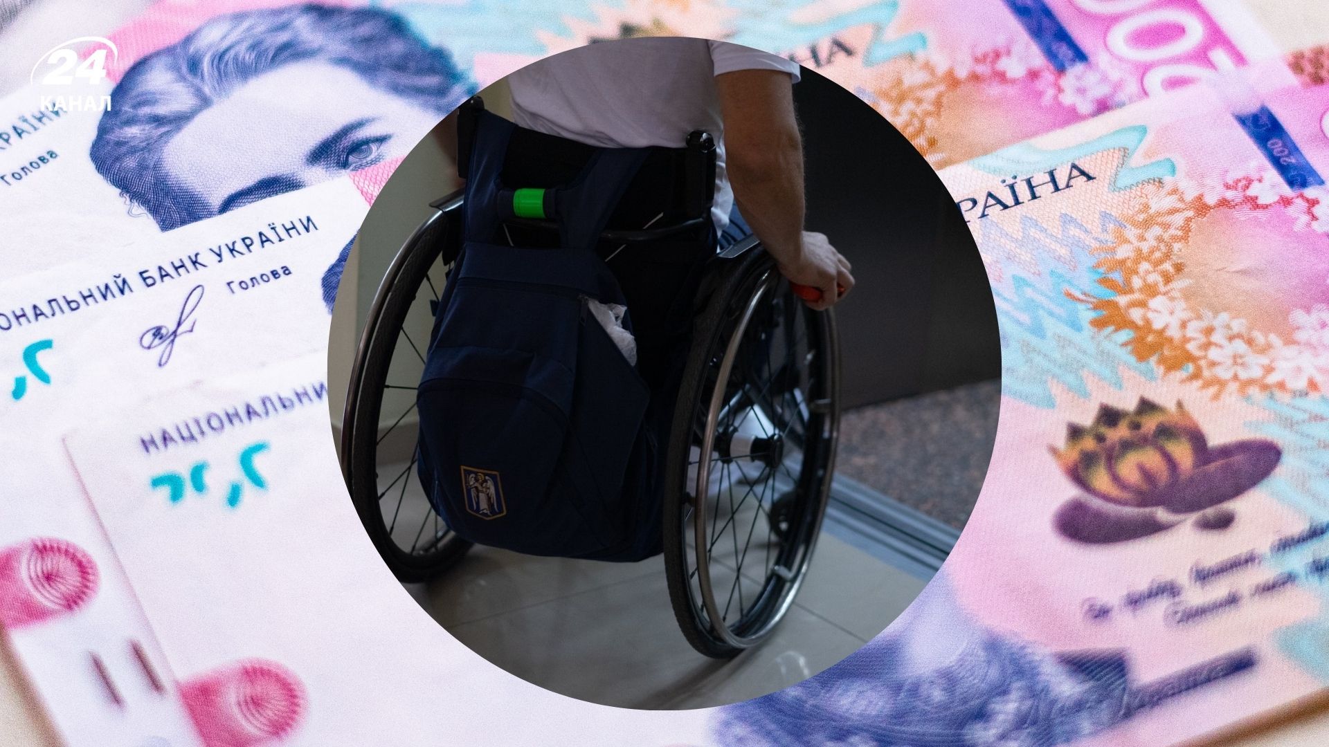 Выплаты для детей с инвалидностью Выплаты для детей с инвалидностью