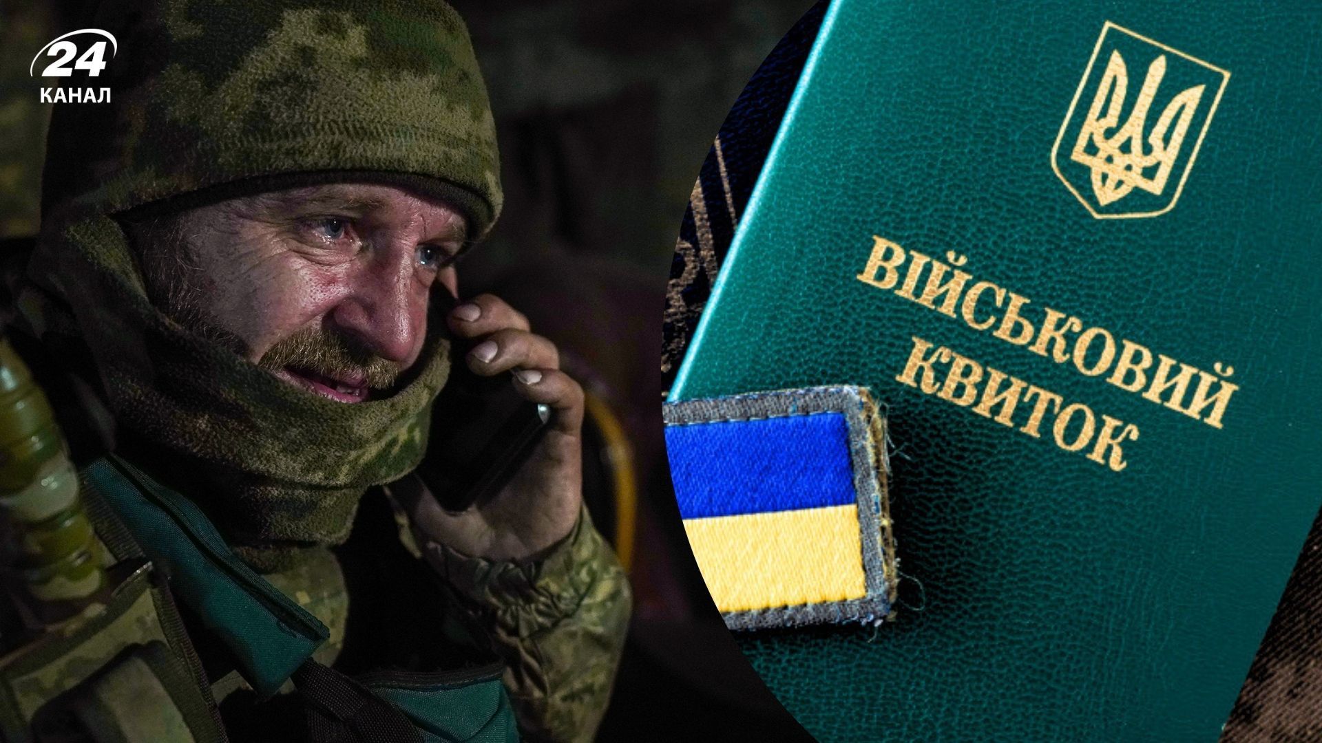 Пенсія чоловіка-військового Пенсія чоловіка-військового