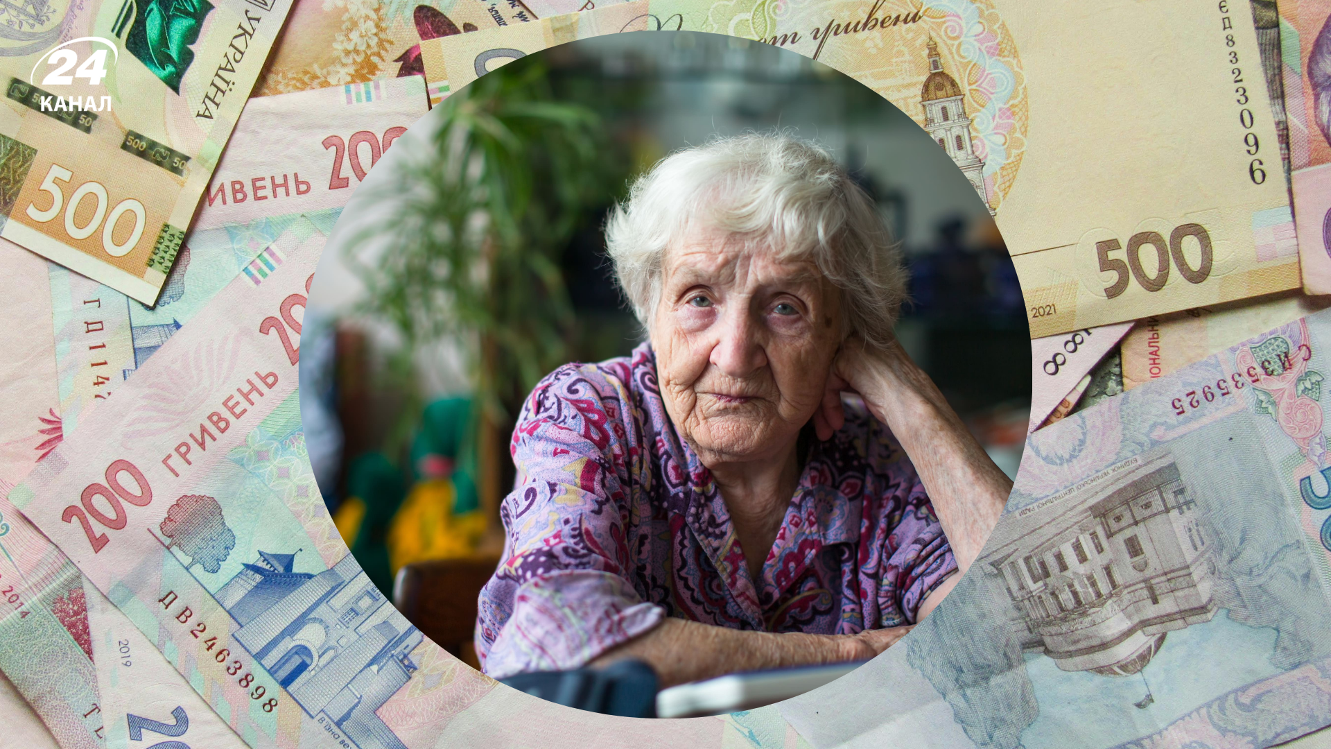 Какой может быть индексация пенсий