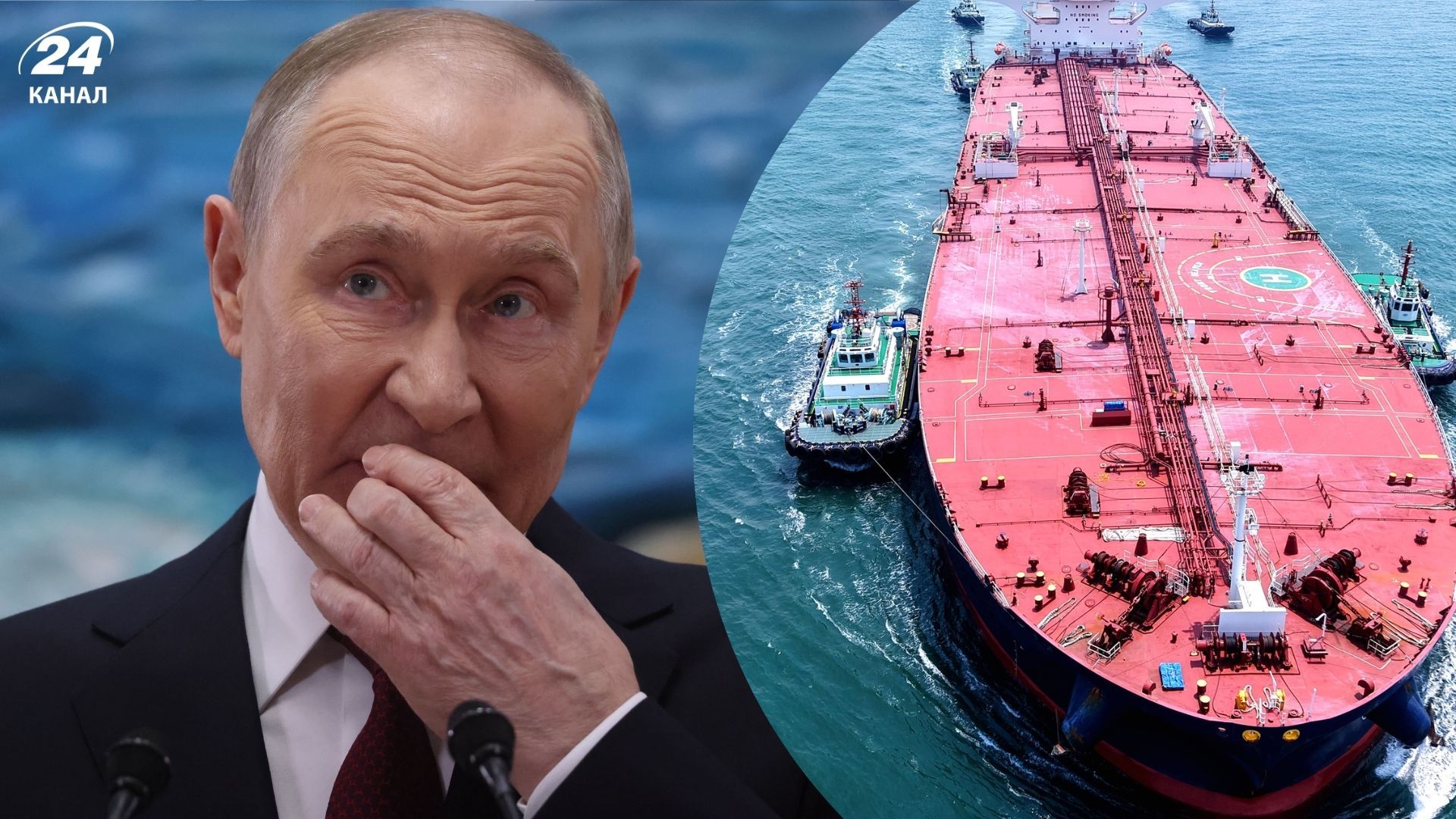 ЕС готовит новые санкции против нефти РФ ЕС готовит новые санкции против нефти РФ