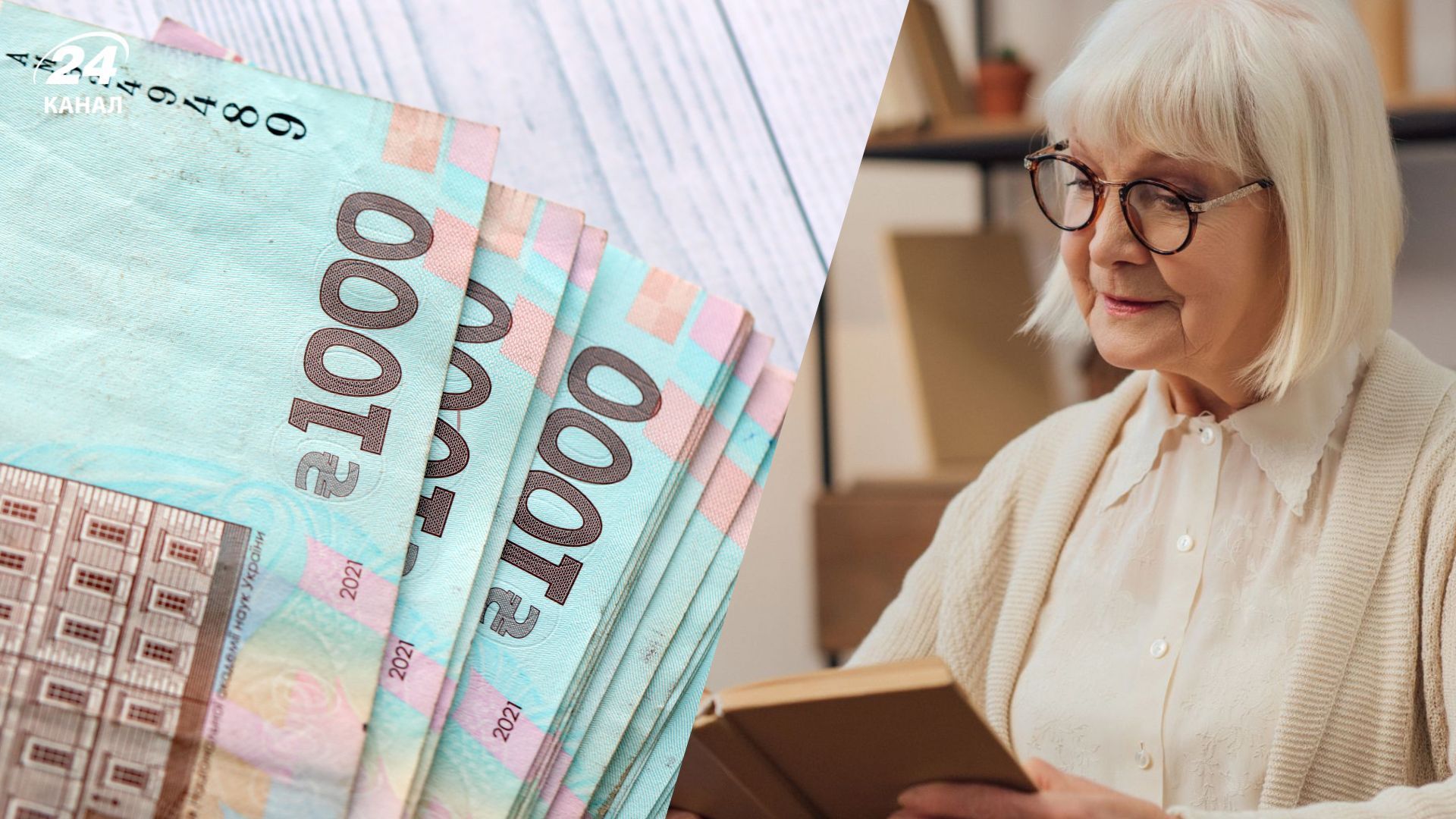 Минимальная пенсия в Украине Минимальная пенсия в Украине