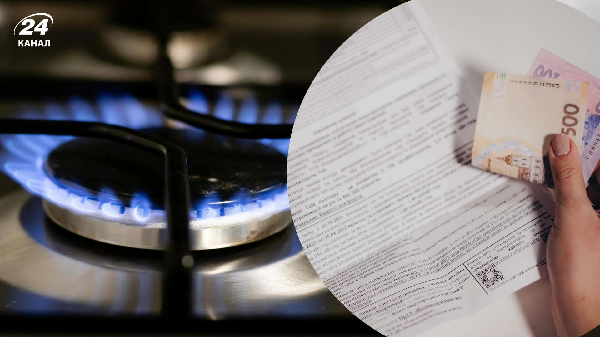 В Нафтогазе уточнили оплату счетов за январь