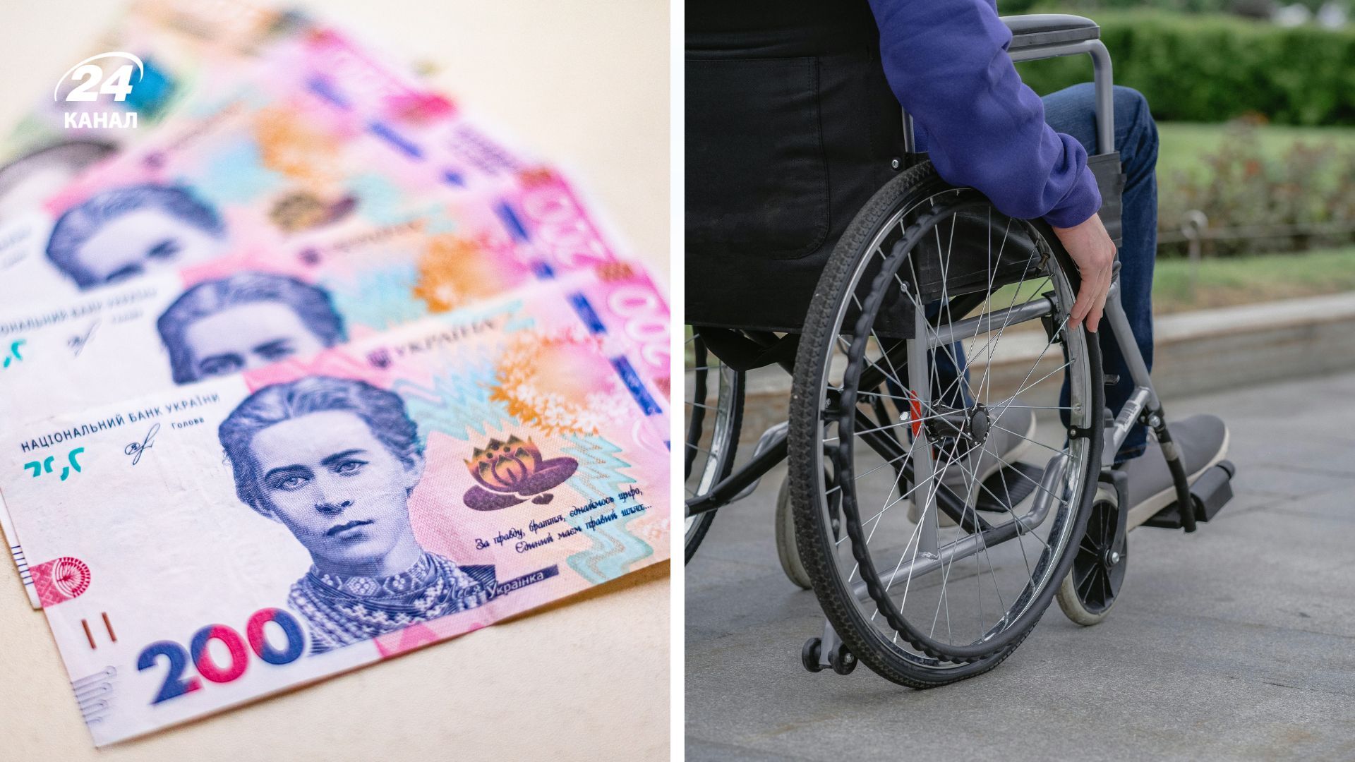 Какая пенсия предусмотрена для человека с инвалидностью II группы Какая пенсия предусмотрена для человека с инвалидностью II группы