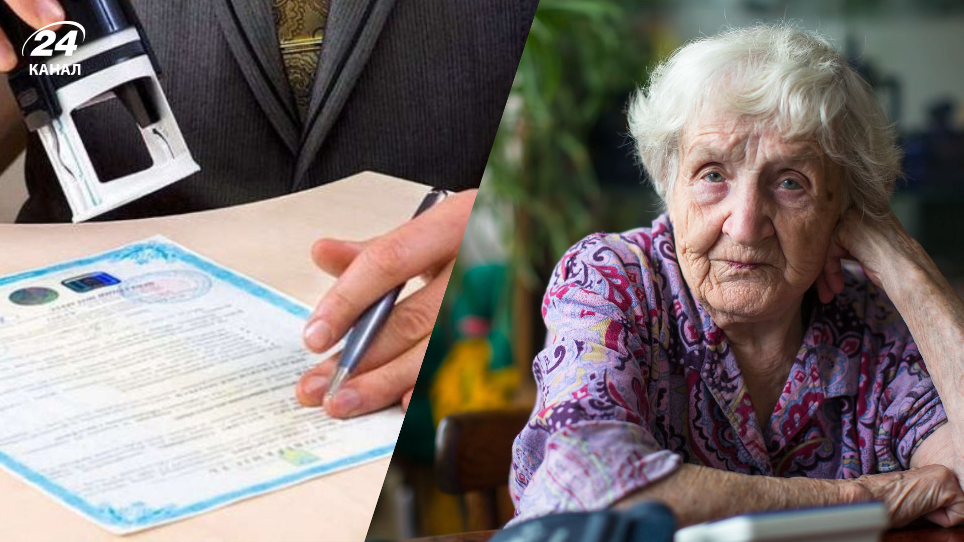 Есть важное условие: как оформить доверенность на получение пенсии - Финансы Есть важное условие: как оформить доверенность на получение пенсии - Финансы