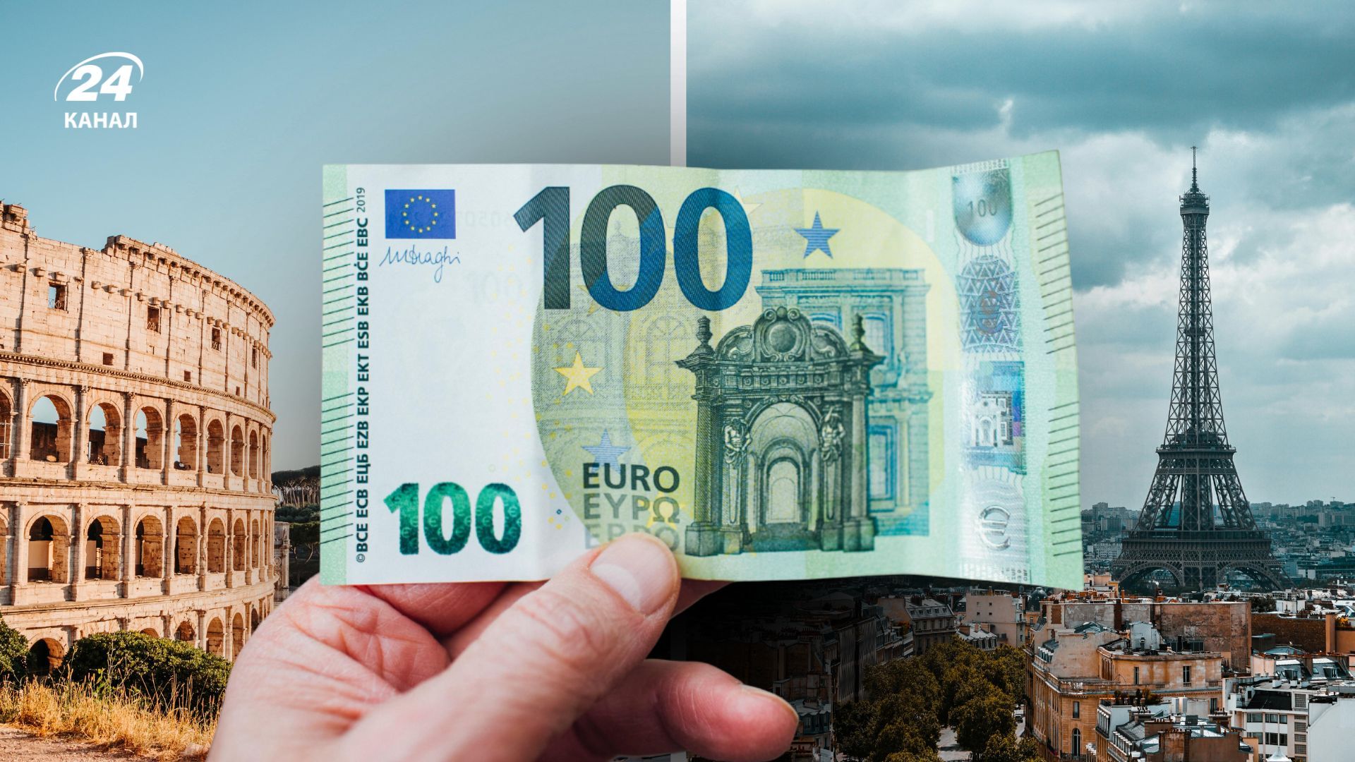 Що означає літера в серійному номері банкнот євро