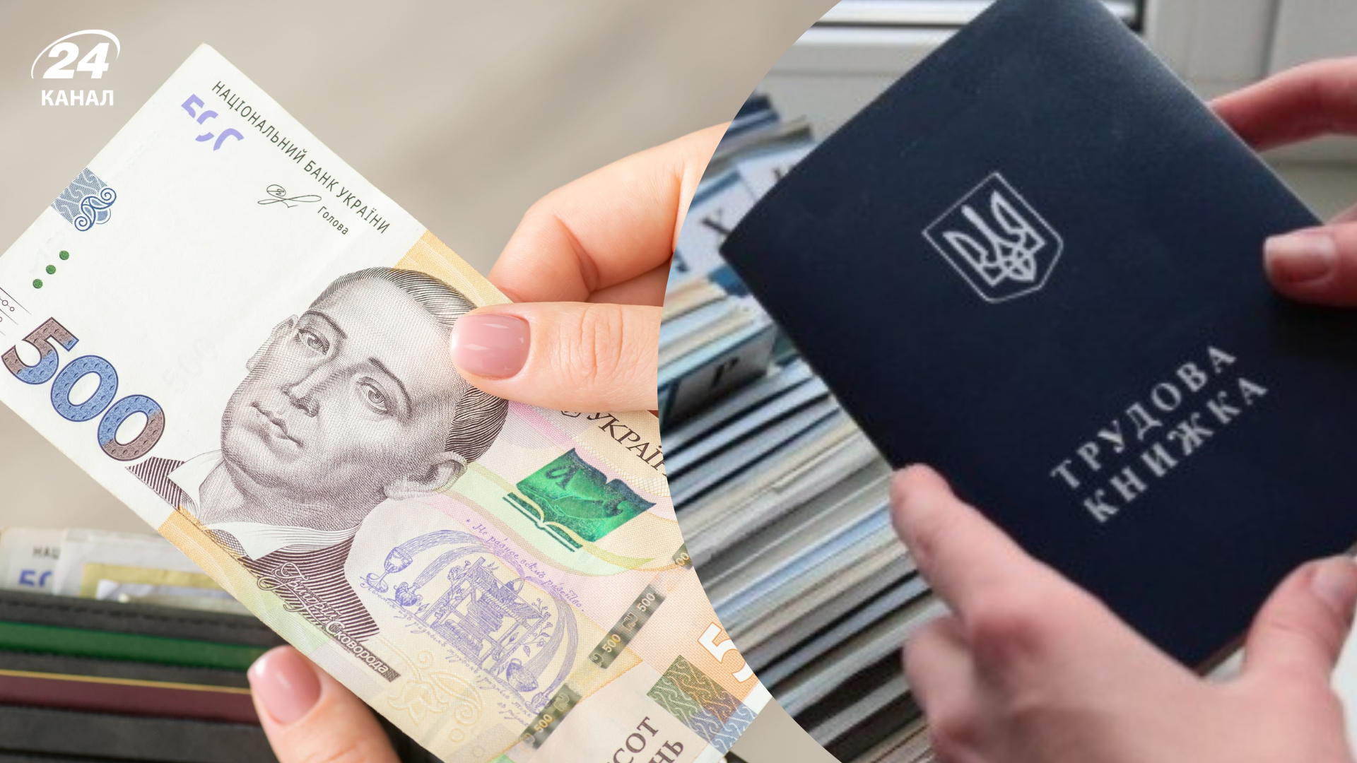 Какую минимальную зарплату определяет новый Трудовой кодекс