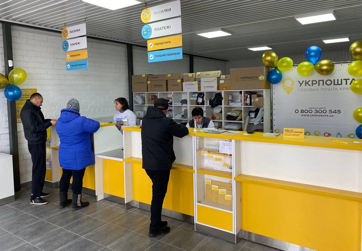 В Україні хочуть створити поштовий банк В Україні хочуть створити поштовий банк