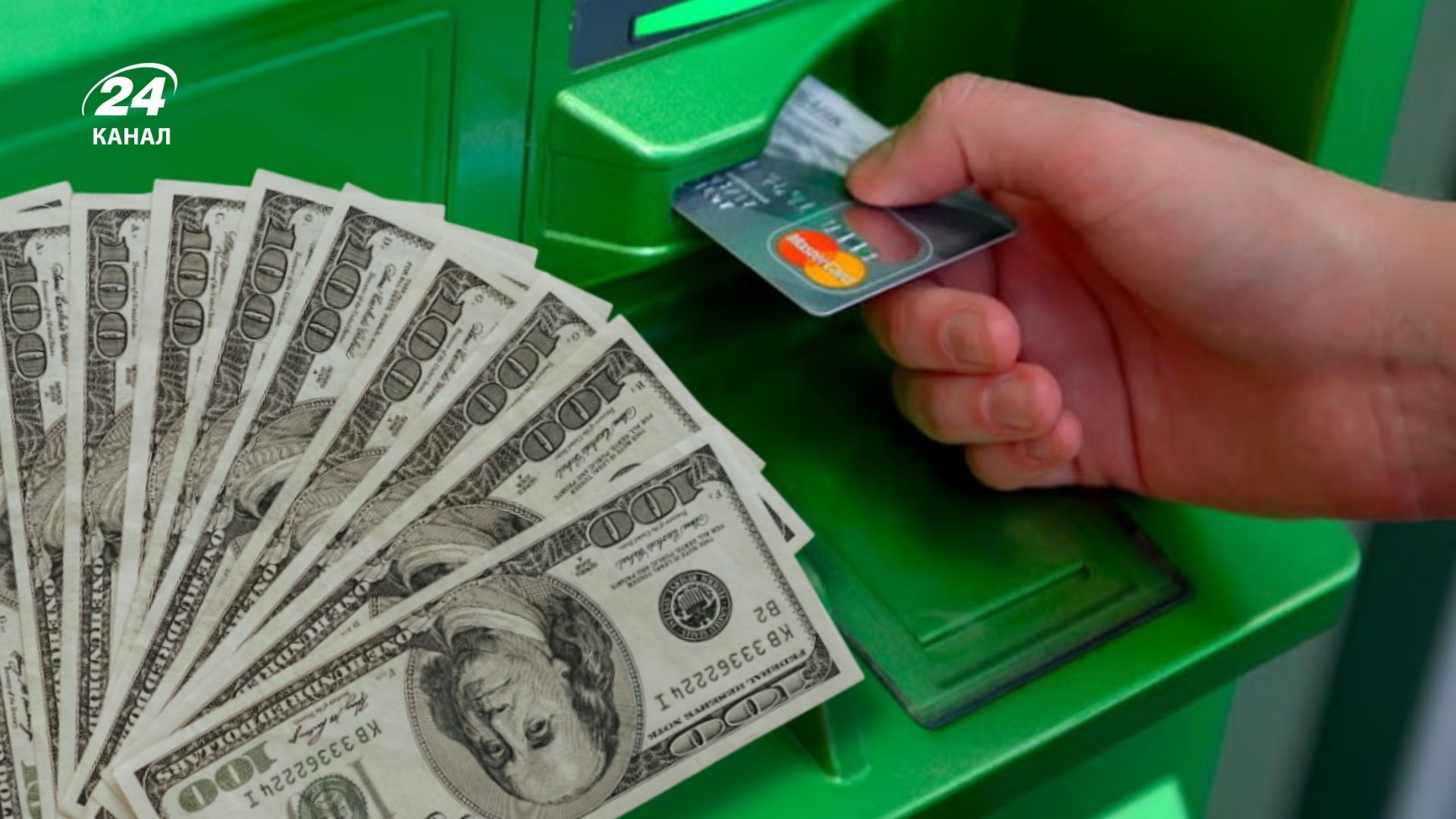 Можно ли снять доллары в банкомате в Украине Можно ли снять доллары в банкомате в Украине