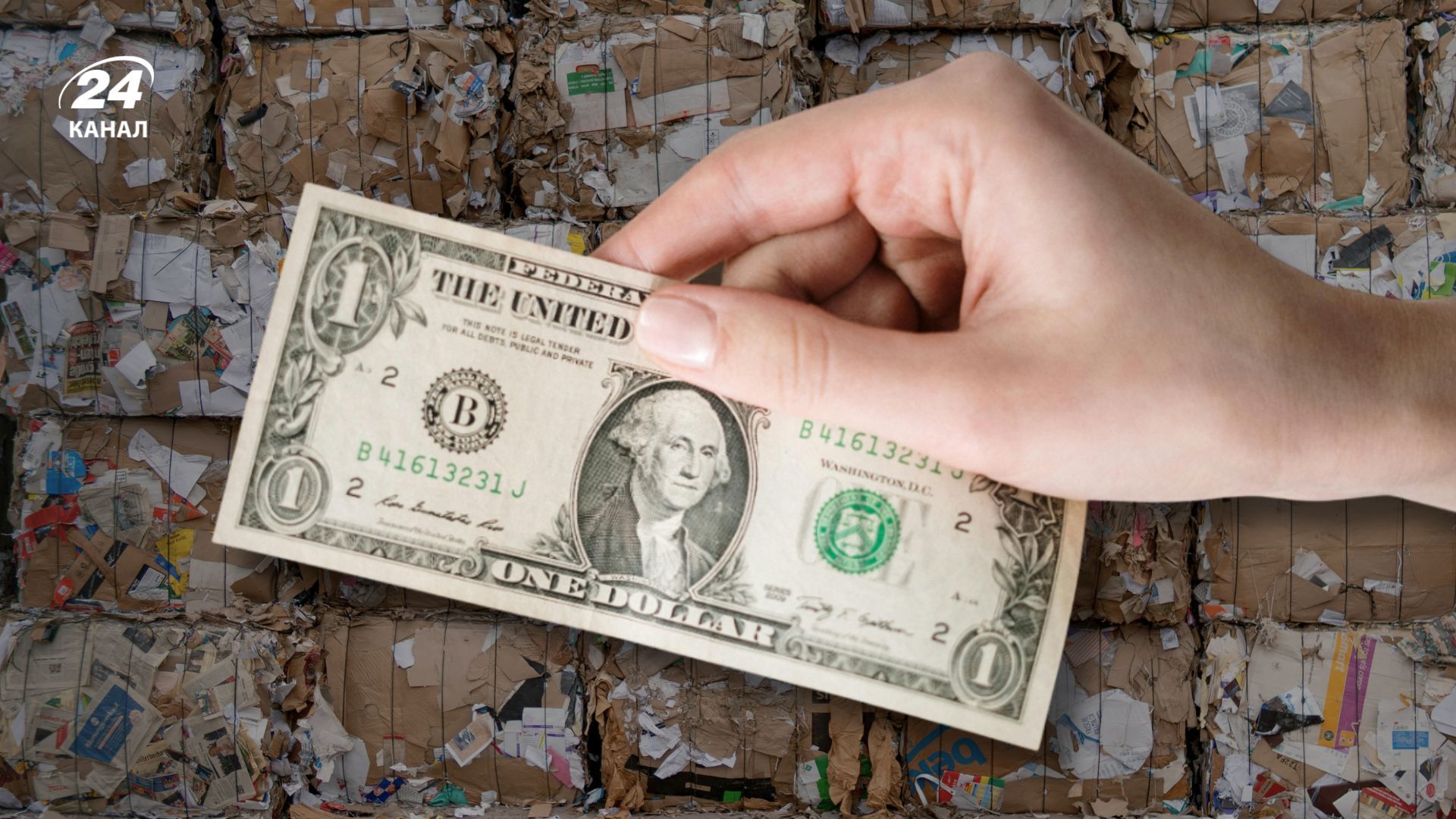 Что известно о проблемных долларах и евро в Украине Что известно о проблемных долларах и евро в Украине