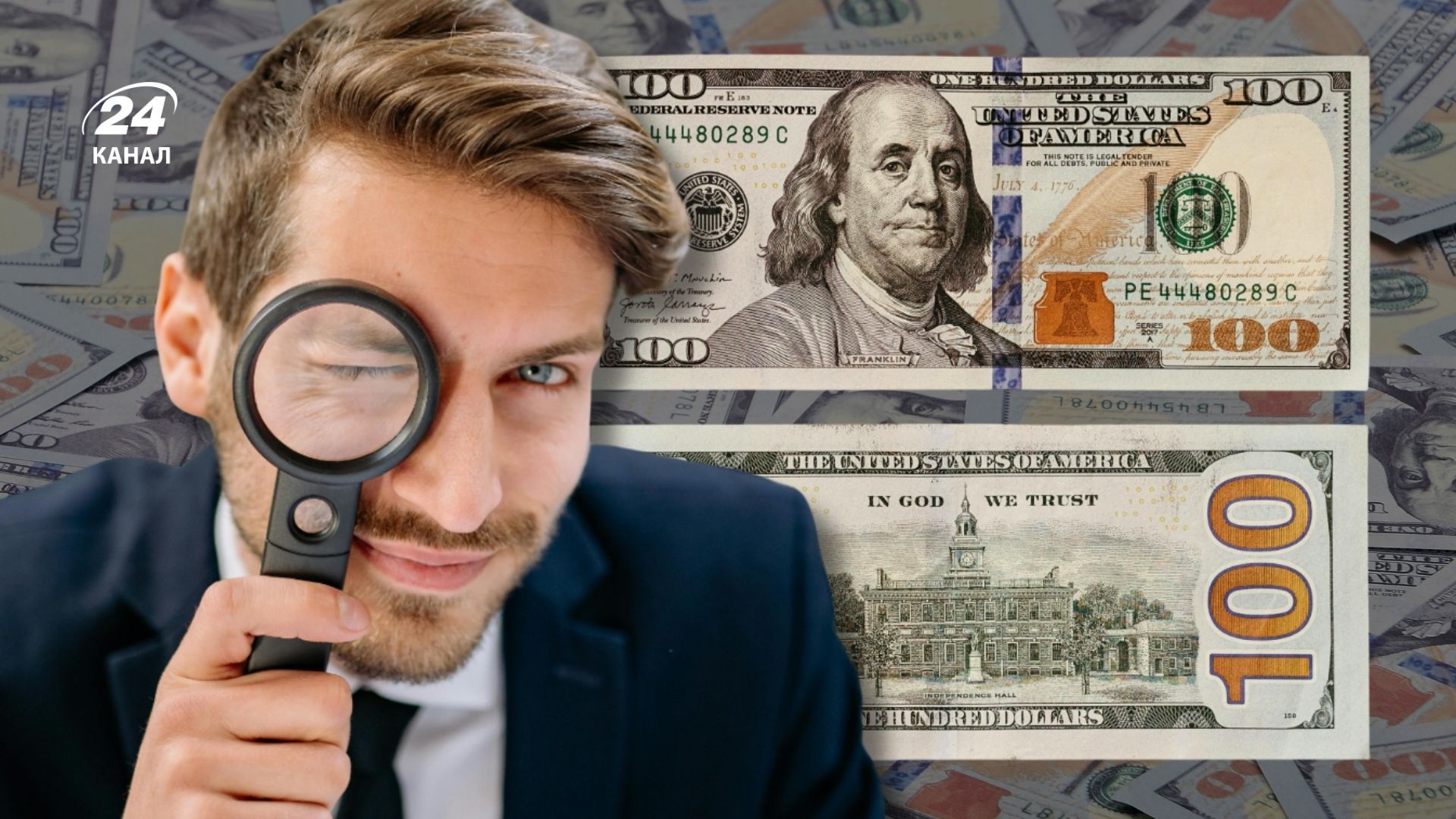 Як розпізнати фальшиві долари за захисними елементами Як розпізнати фальшиві долари за захисними елементами