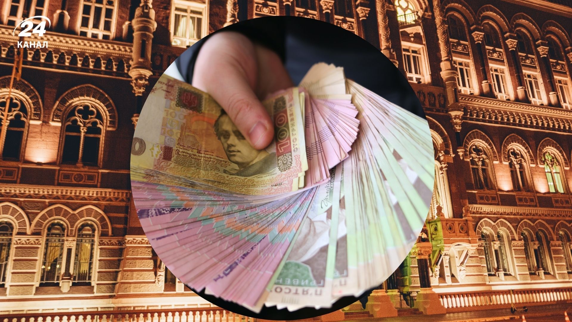 Нацбанк обновит купюру в 2026 году