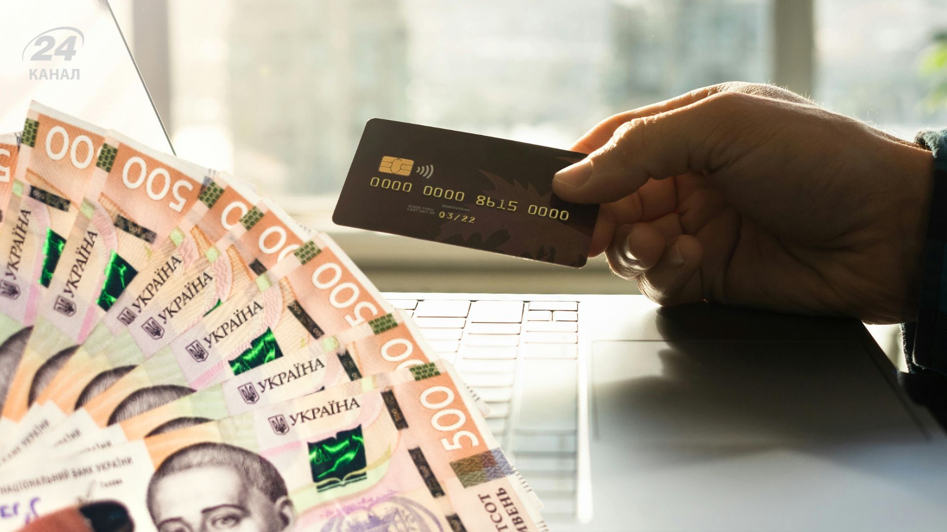 Переказ коштів без відкриття банківського рахунку Переказ коштів без відкриття банківського рахунку