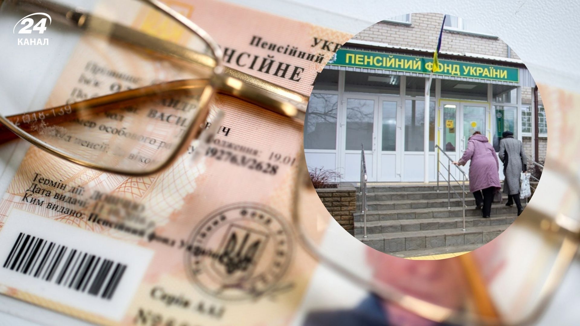 Какие есть выплаты для пенсионеров Какие есть выплаты для пенсионеров