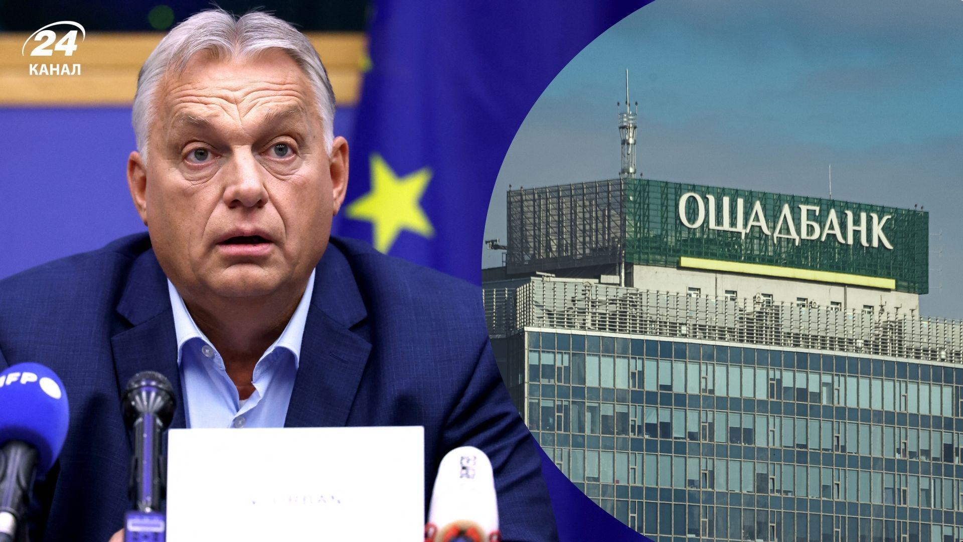 Яка роль України в передвиборчій боротьбі в Угорщині