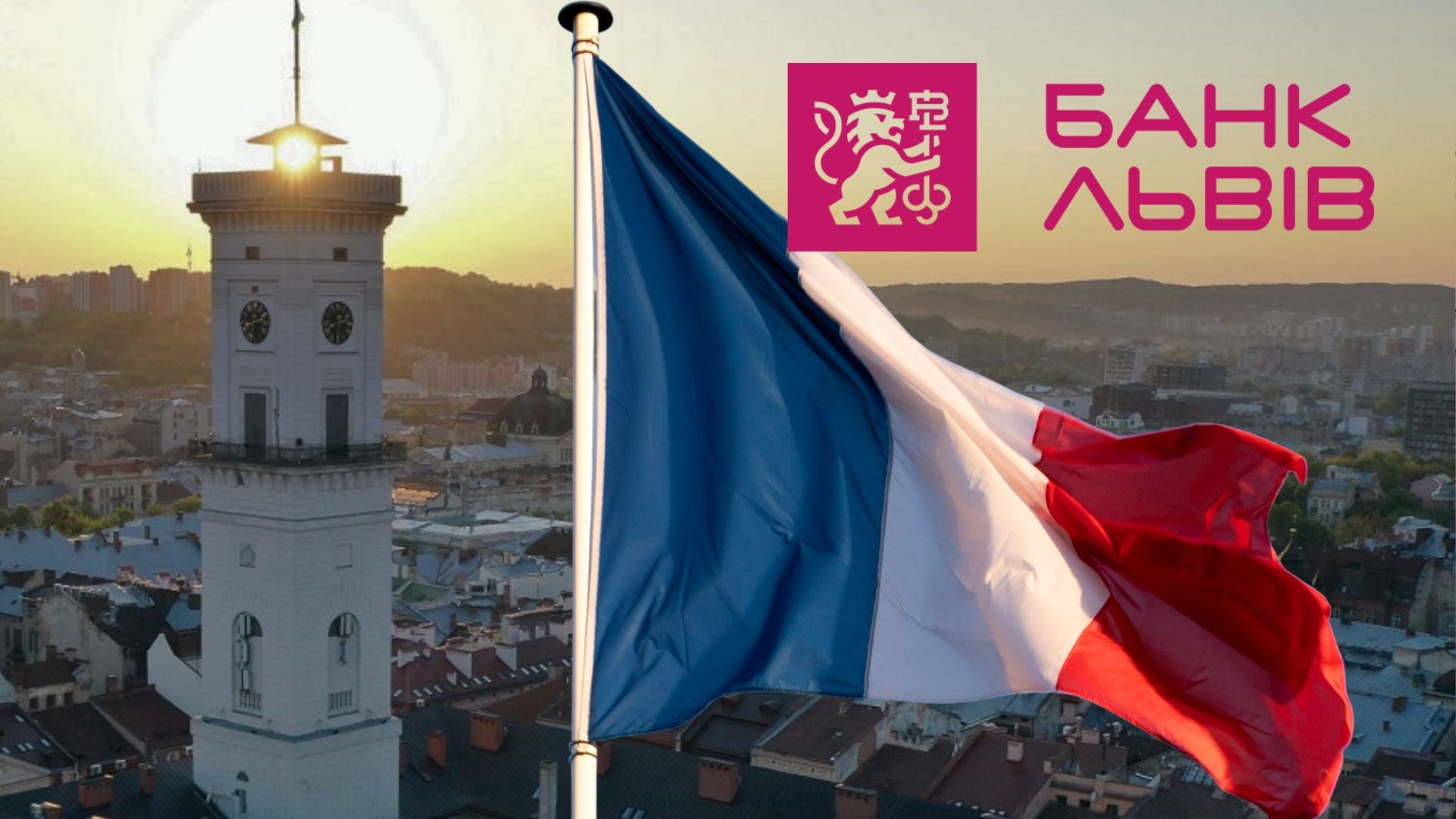 Credit Agricole погодився придбати банк Львів