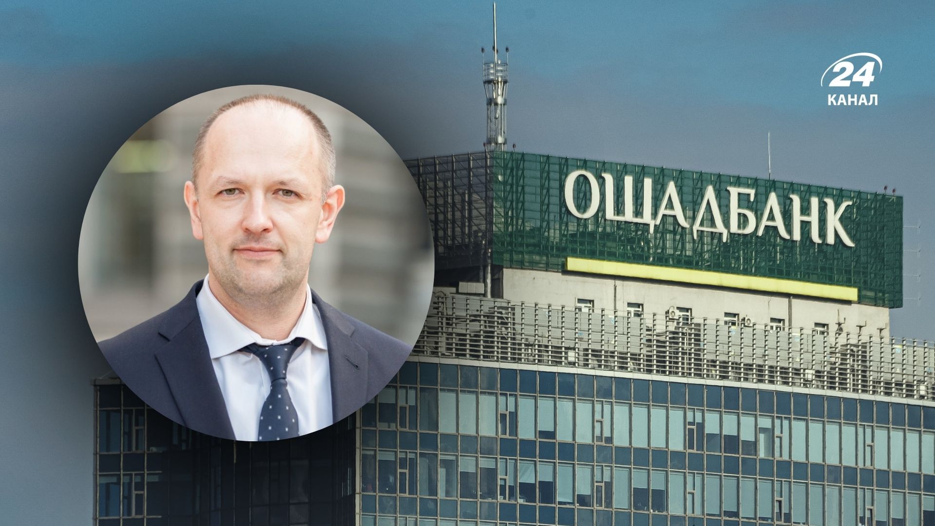 Олег Стринжа получил подозрение в служебной халатности Олег Стринжа получил подозрение в служебной халатности