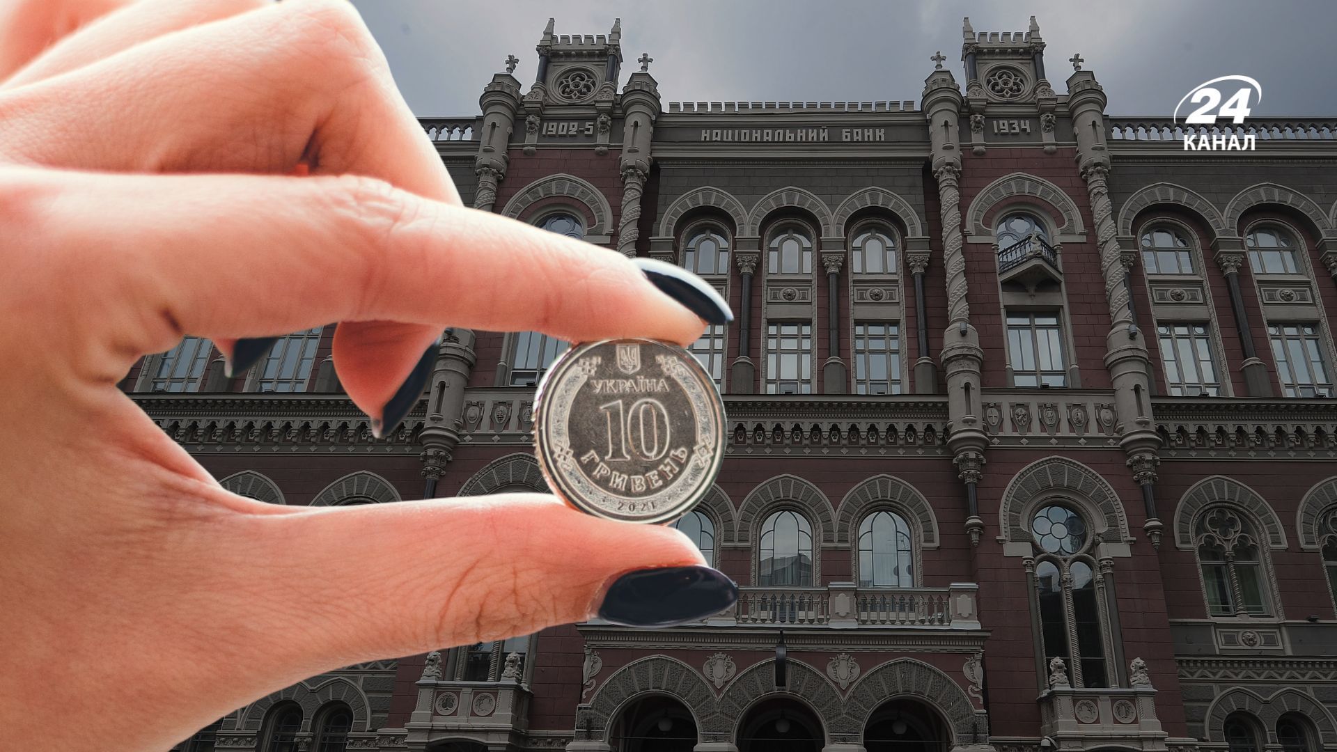 Як міжбанк впливає на курс валют в Україні Як міжбанк впливає на курс валют в Україні