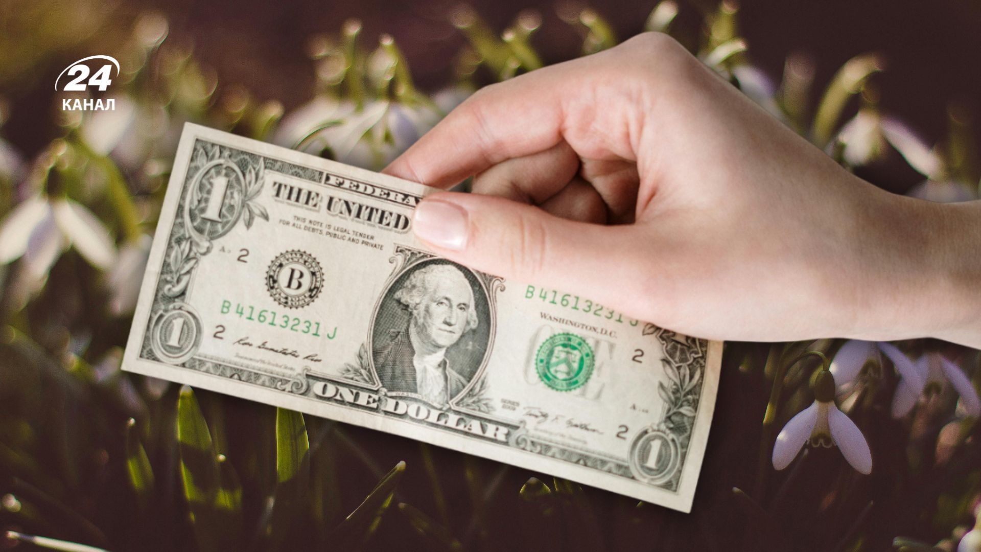 Какой будет ситуация на валютном рынке 23 – 29 марта