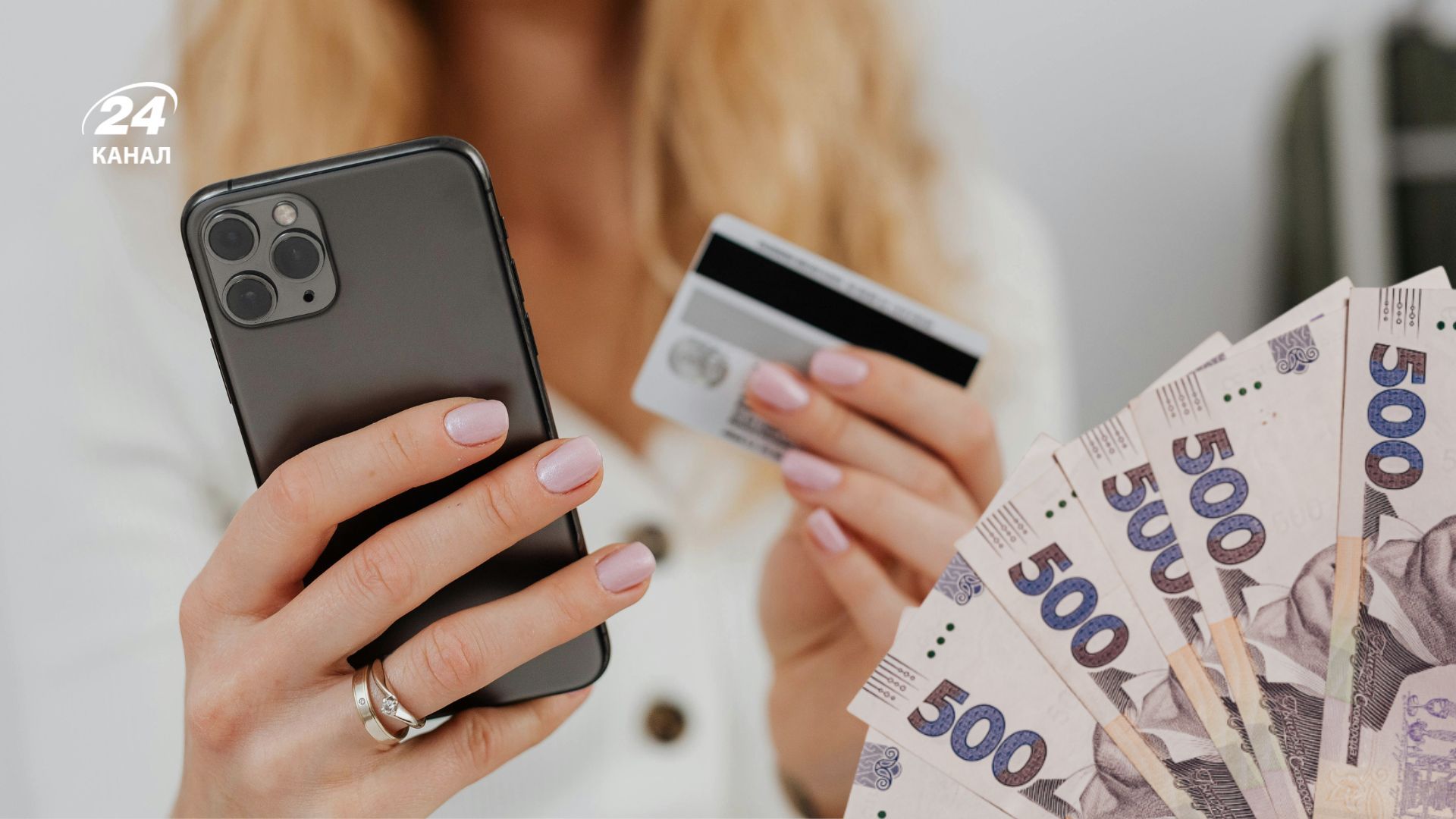 Що робити, якщо з вашої картки вкрали гроші