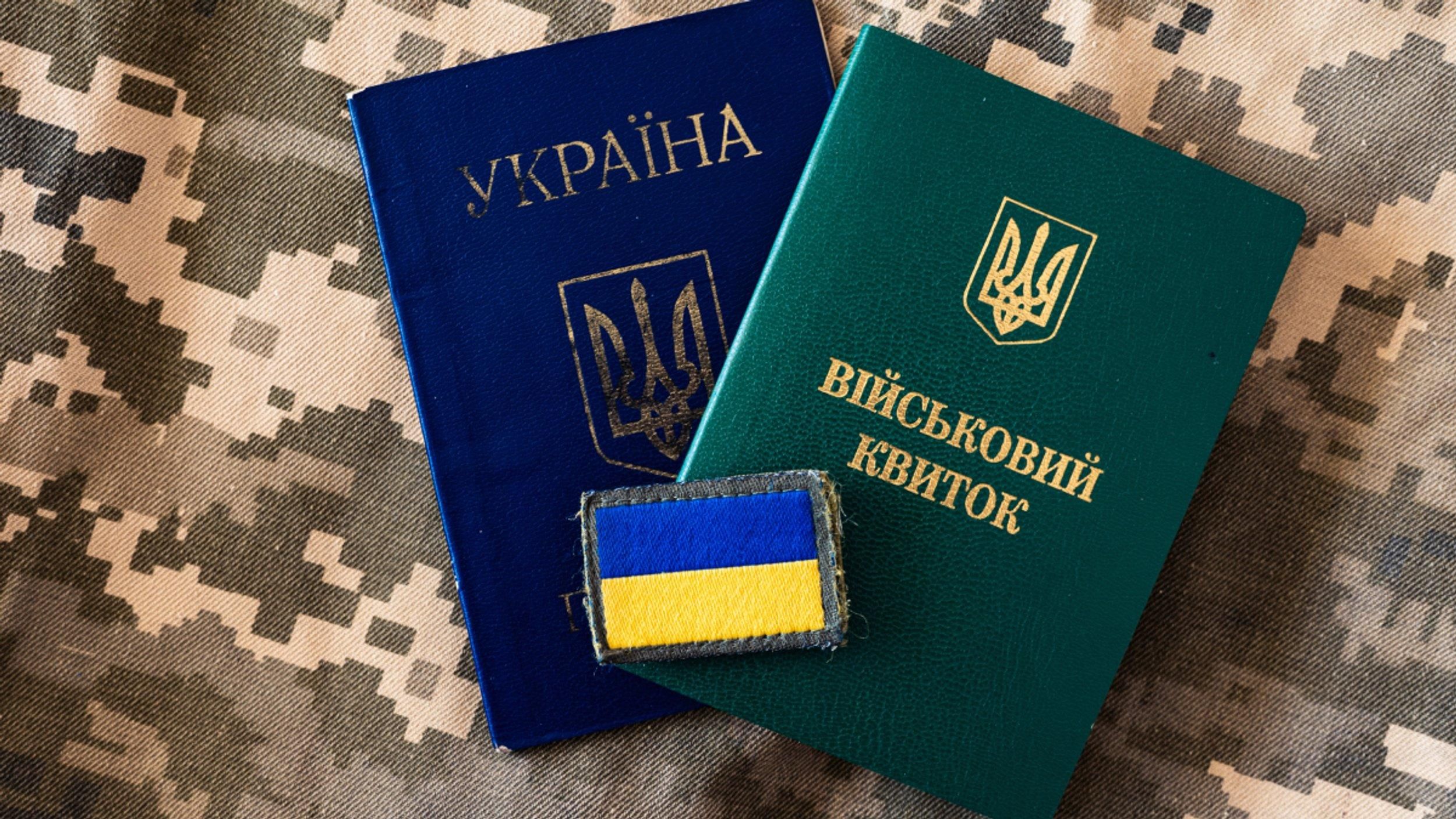 В каком возрасте могут уйти на пенсию УБД