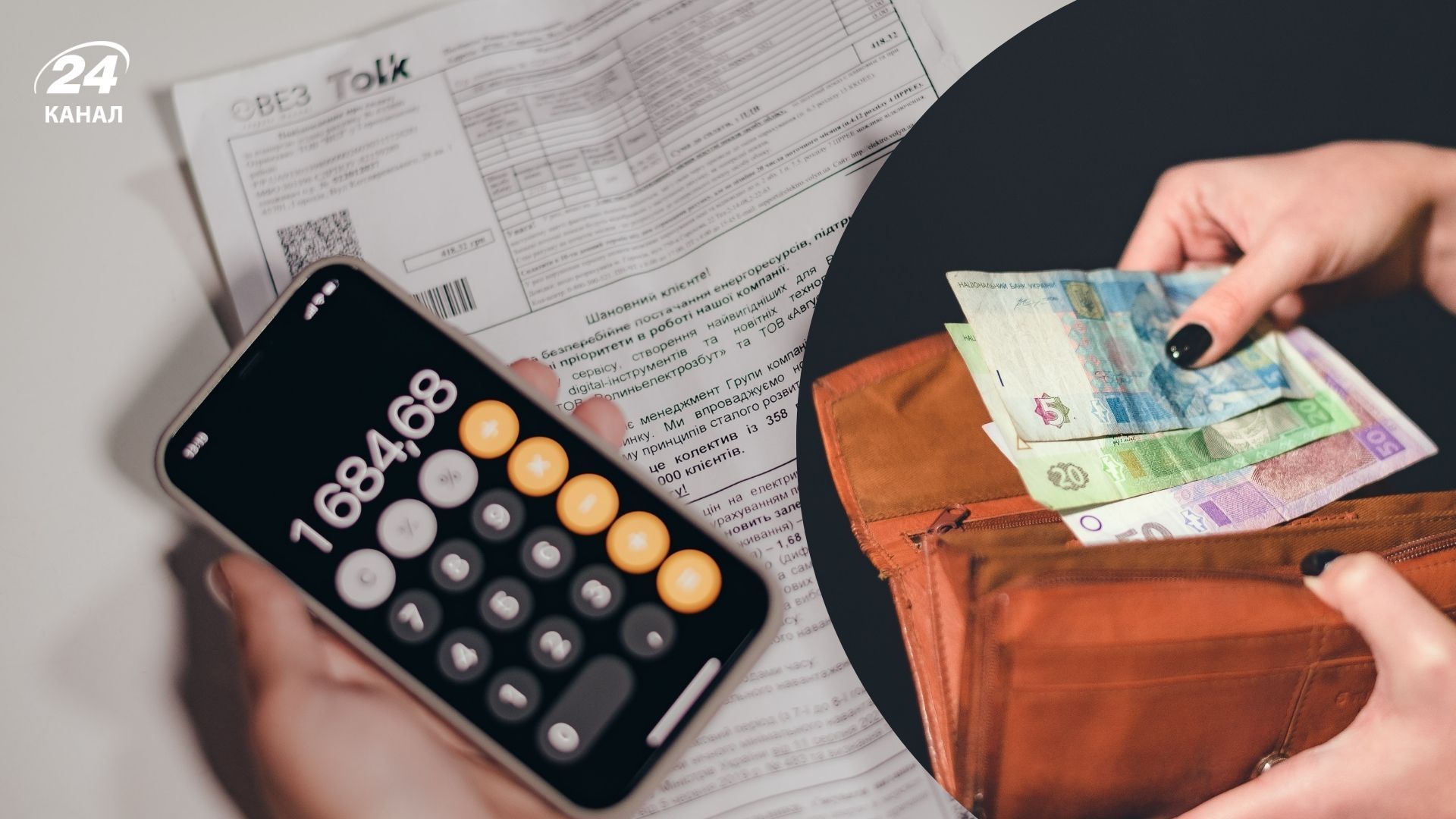 Переплата за свет